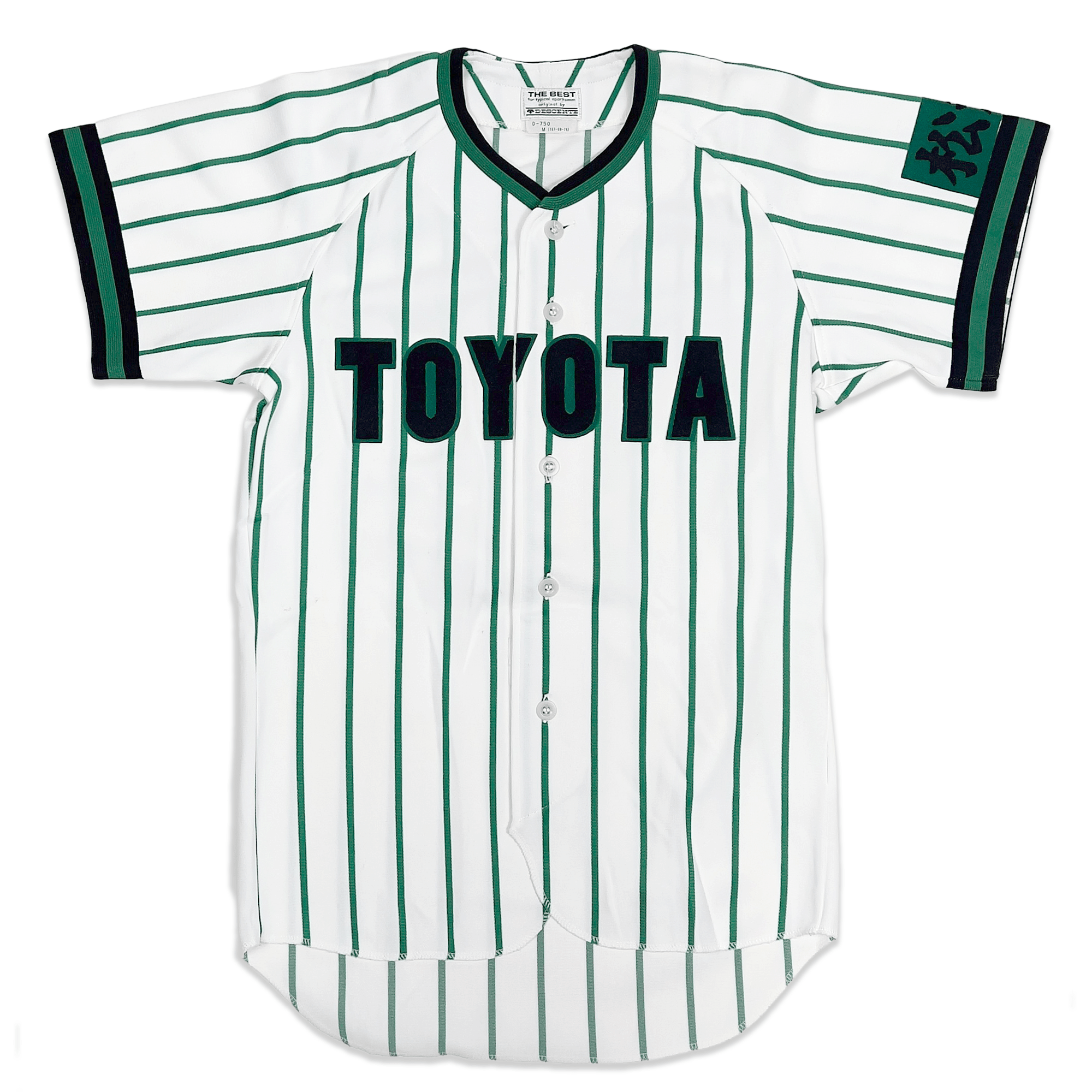Vintage Descente Toyota Matsuhidai Japan Baseball Jersey 1980s Green Pinstripe - Sugoi JDM