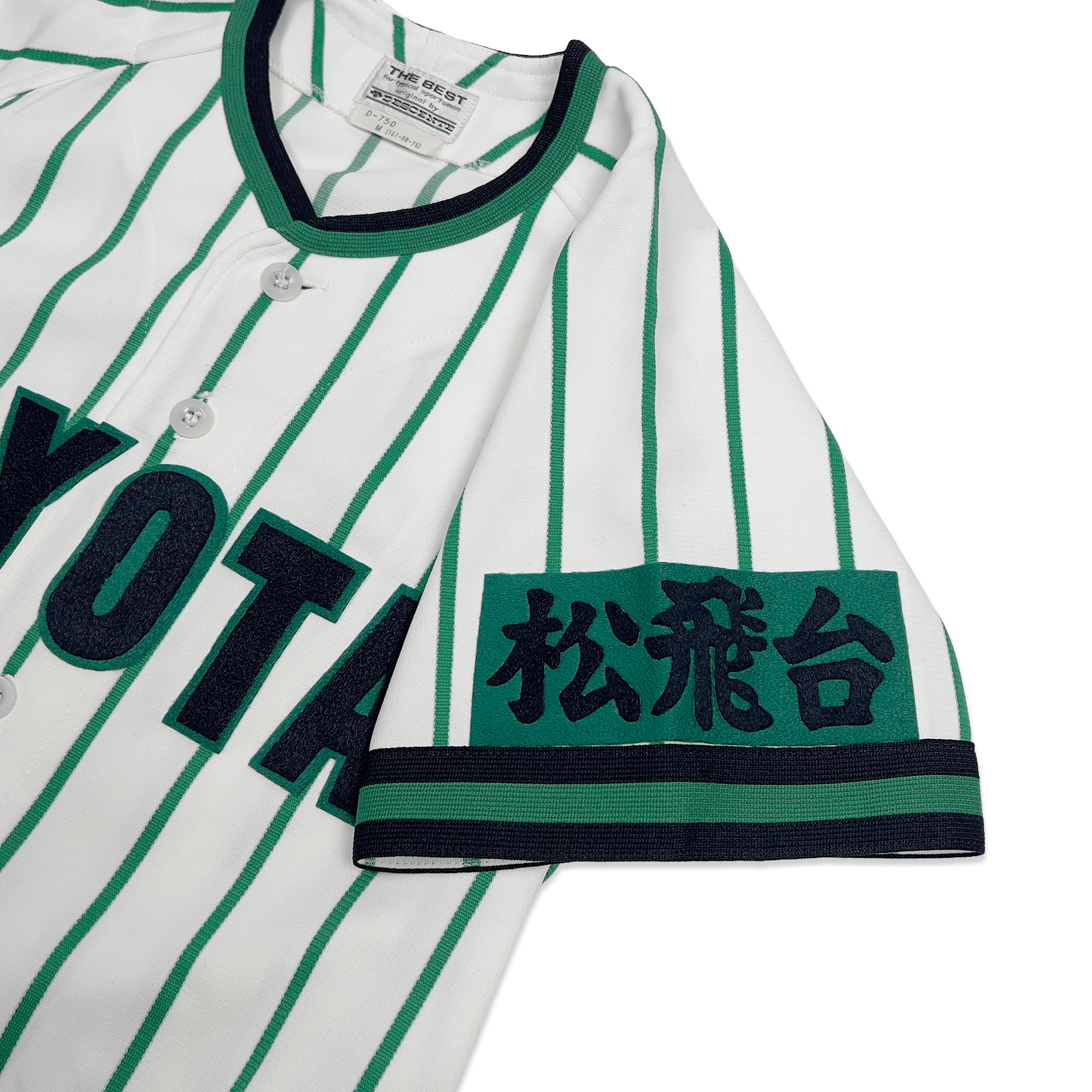 Vintage Descente Toyota Matsuhidai Japan Baseball Jersey 1980s Green Pinstripe - Sugoi JDM