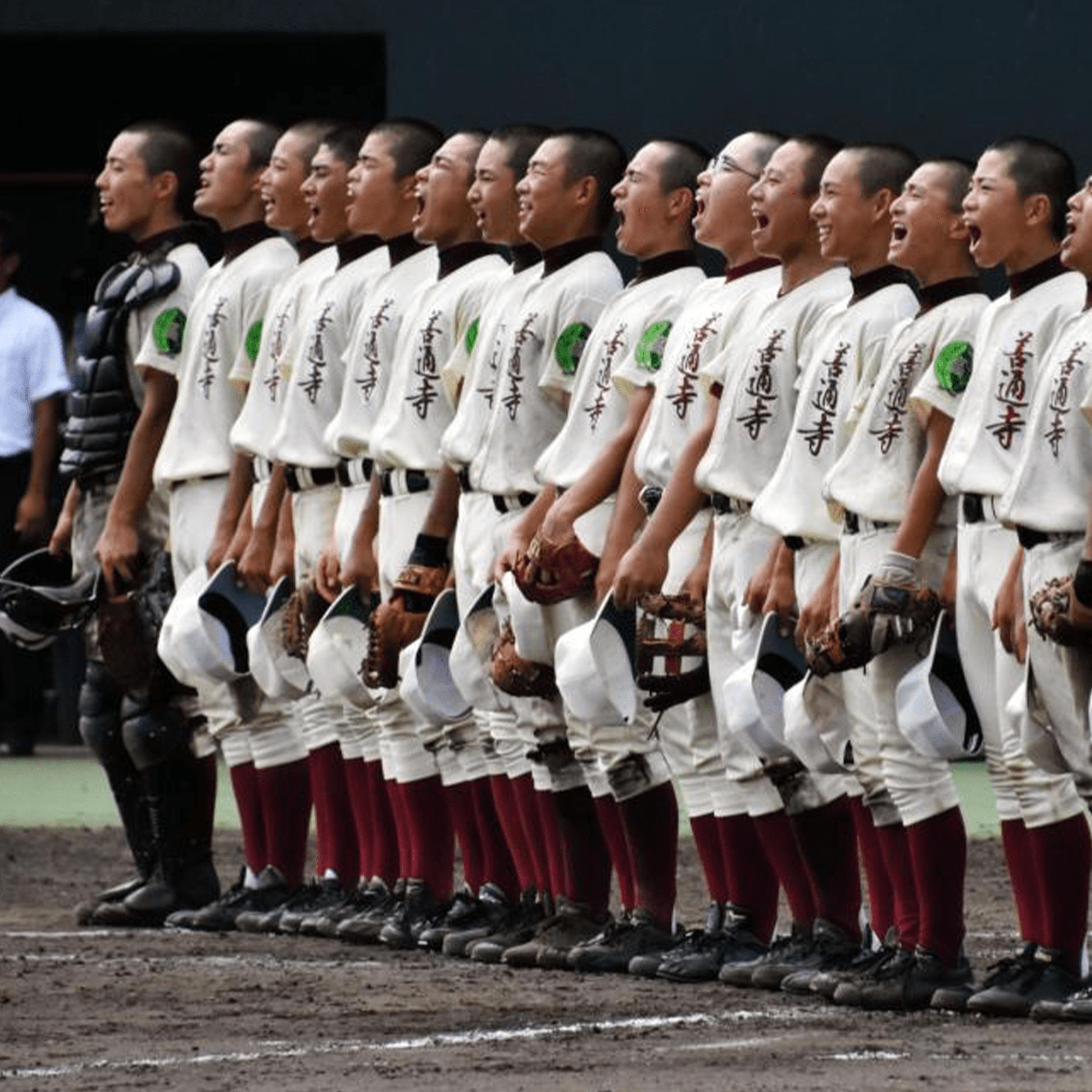 Vintage Japan Koshien Kagawa Zentsūji Daiichi High School Baseball Jersey - Sugoi JDM