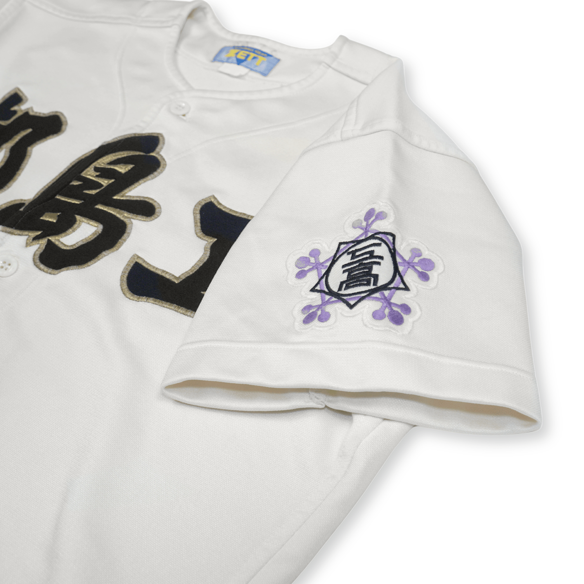 Vintage Japan Zett Koshien Osaka Miyakojima Technical High School Baseball Jersey - Sugoi JDM