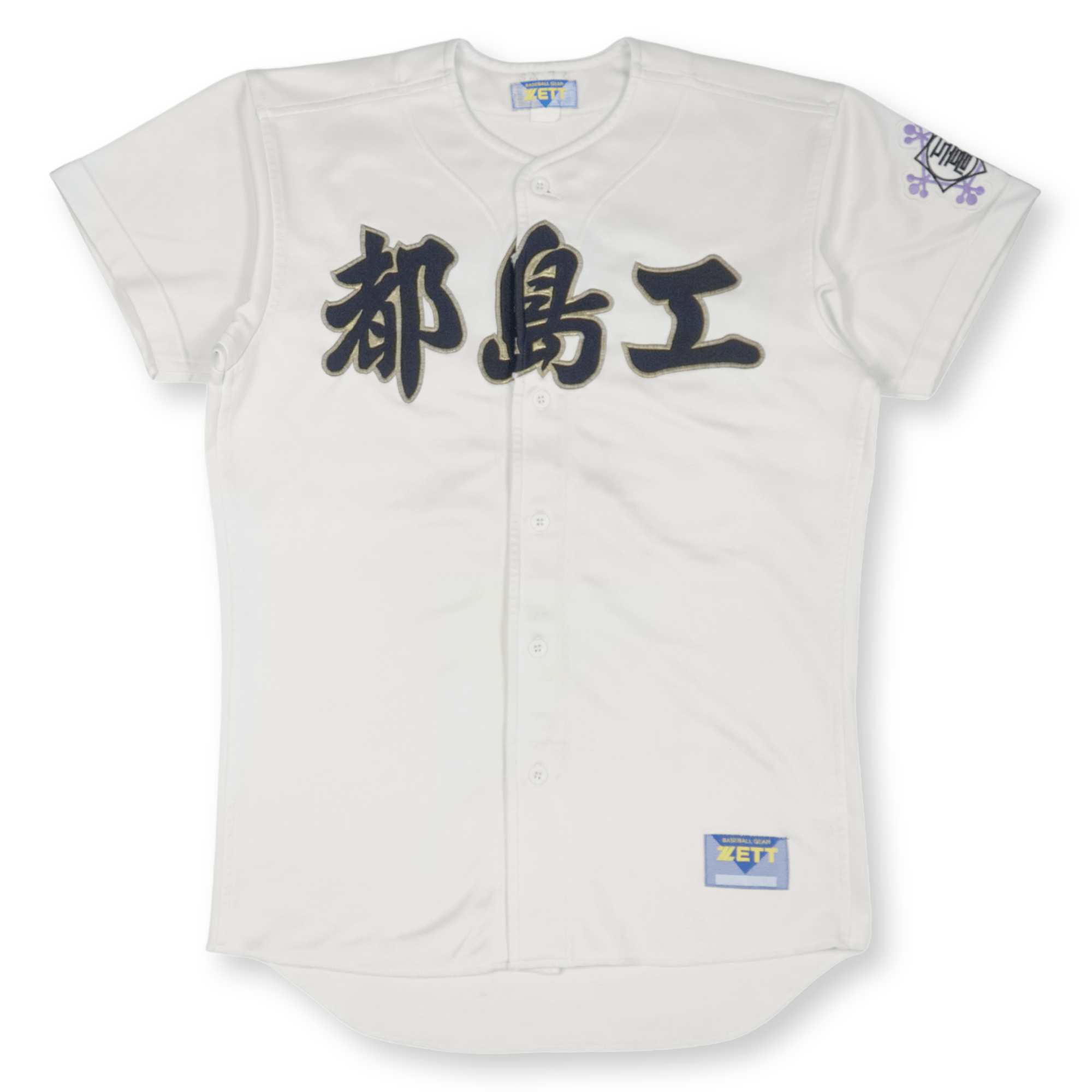 Vintage Japan Zett Koshien Osaka Miyakojima Technical High School Baseball Jersey - Sugoi JDM