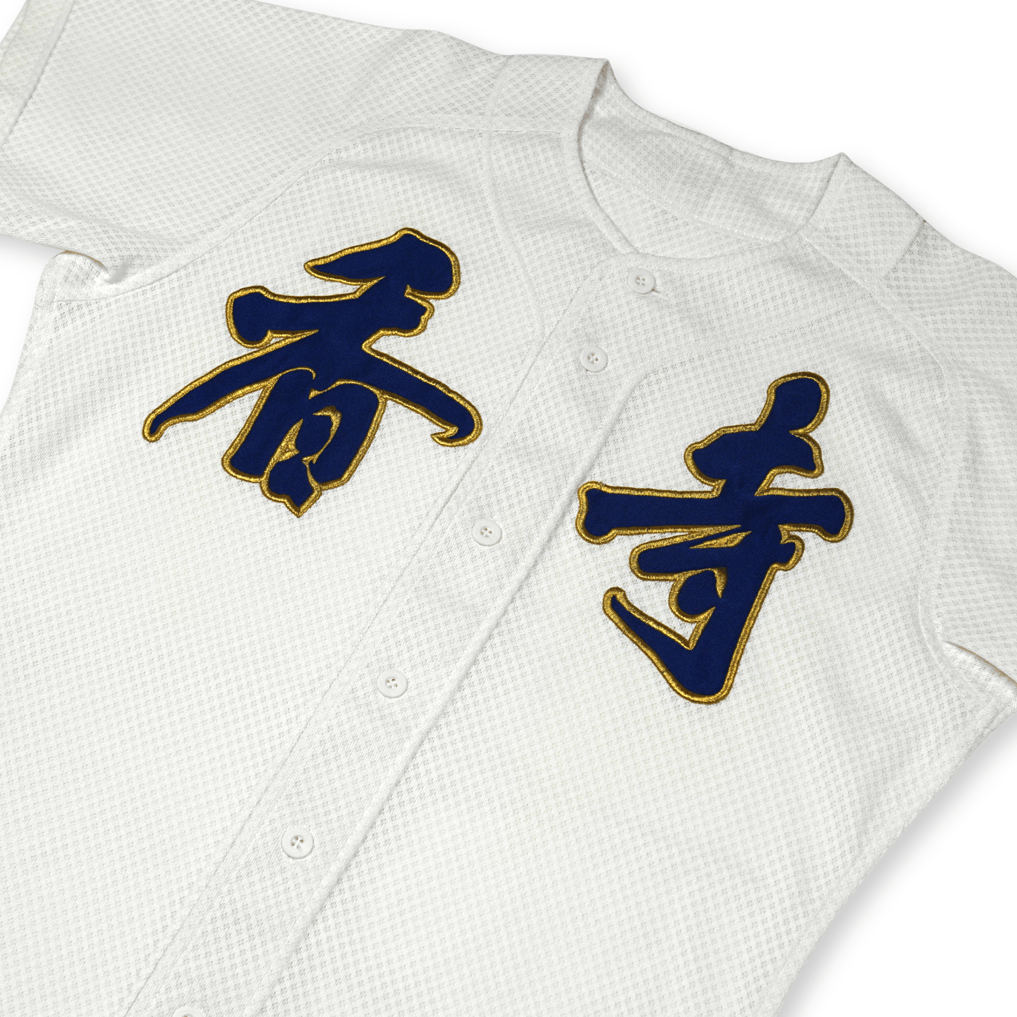 Vintage Mizuno Japan Koshien Hyogo Kodera Koji High School Baseball Jersey - Sugoi JDM