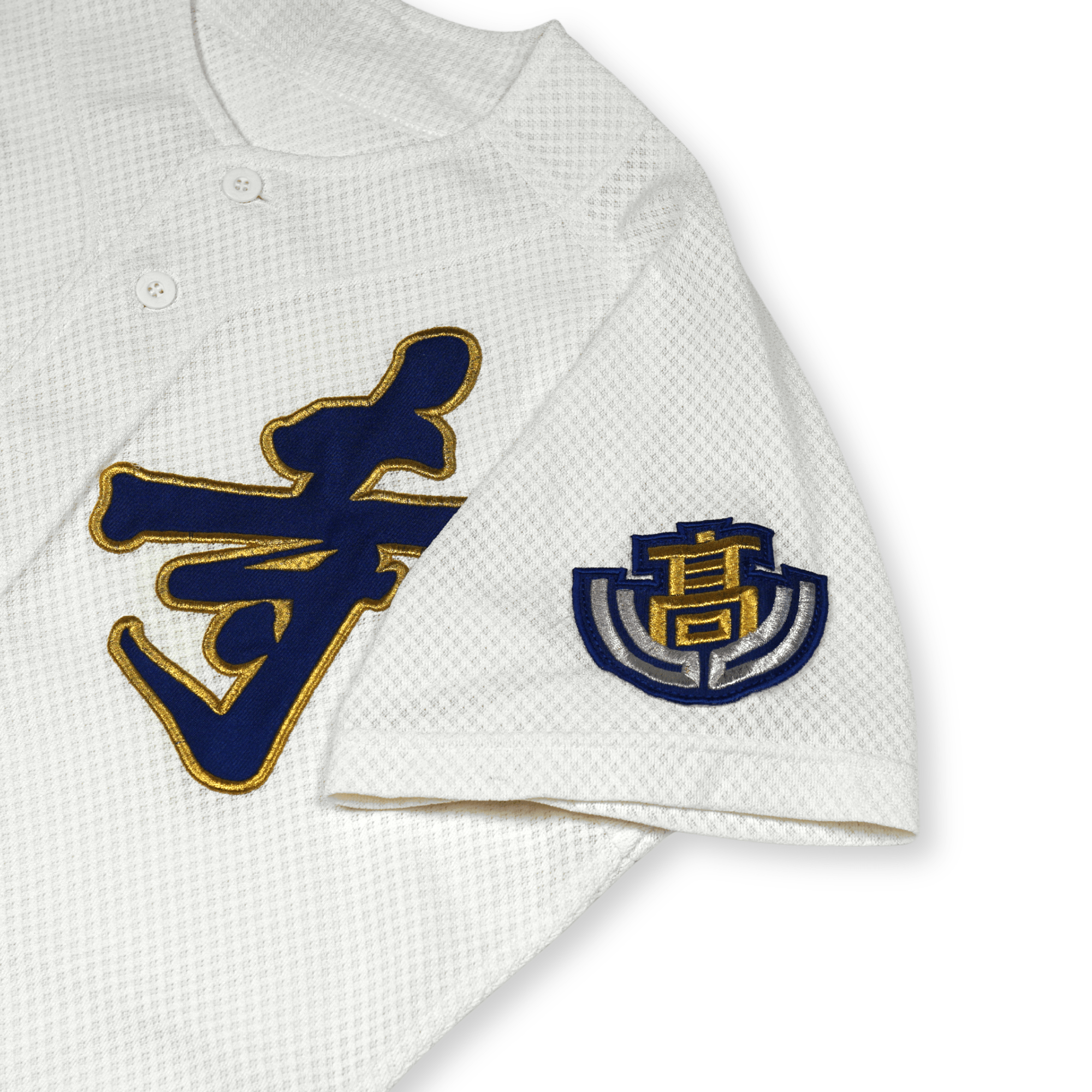 Vintage Mizuno Japan Koshien Hyogo Kodera Koji High School Baseball Jersey - Sugoi JDM