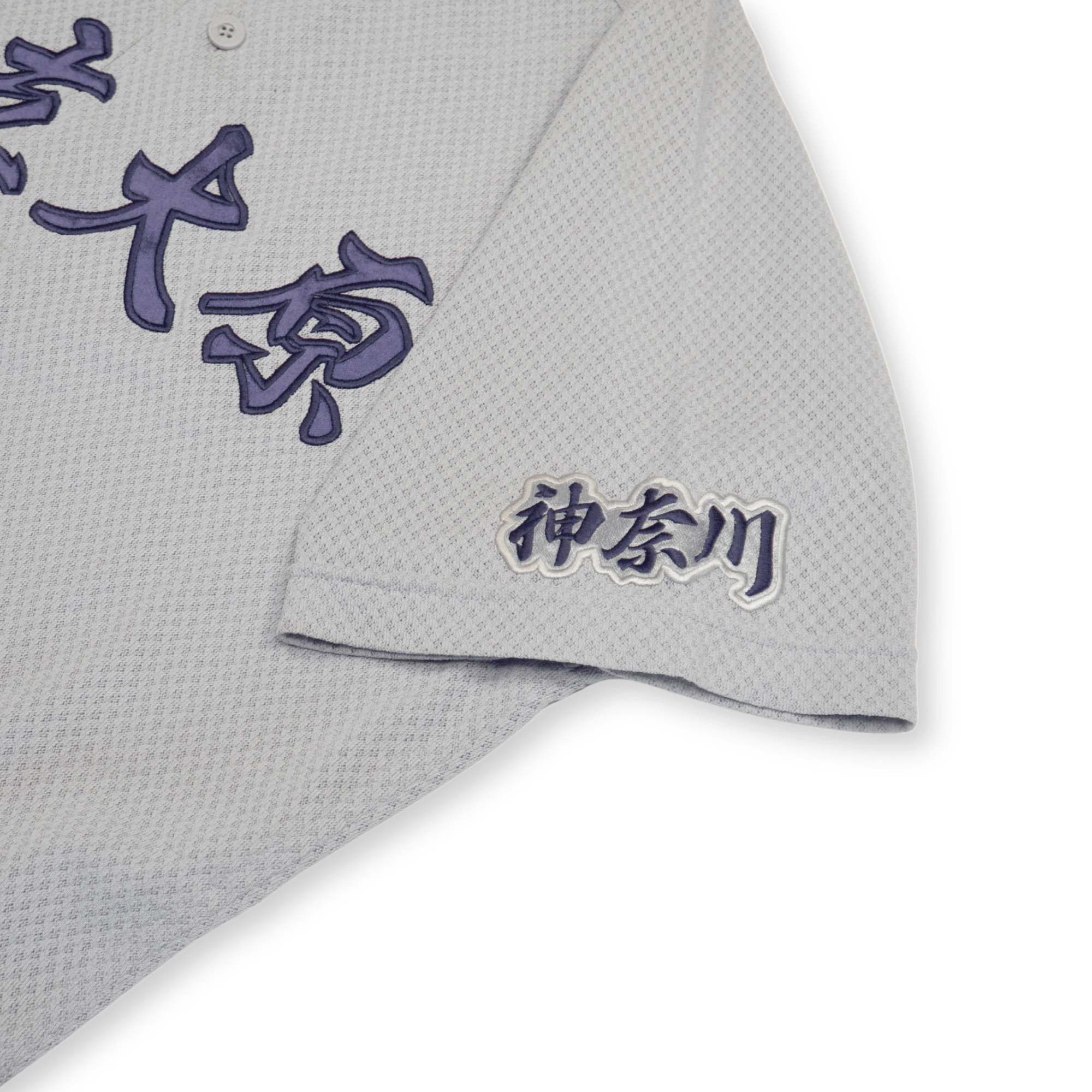 Vintage Mizuno Japan Koshien Kanagawa Ohara High School Baseball Jersey - Sugoi JDM