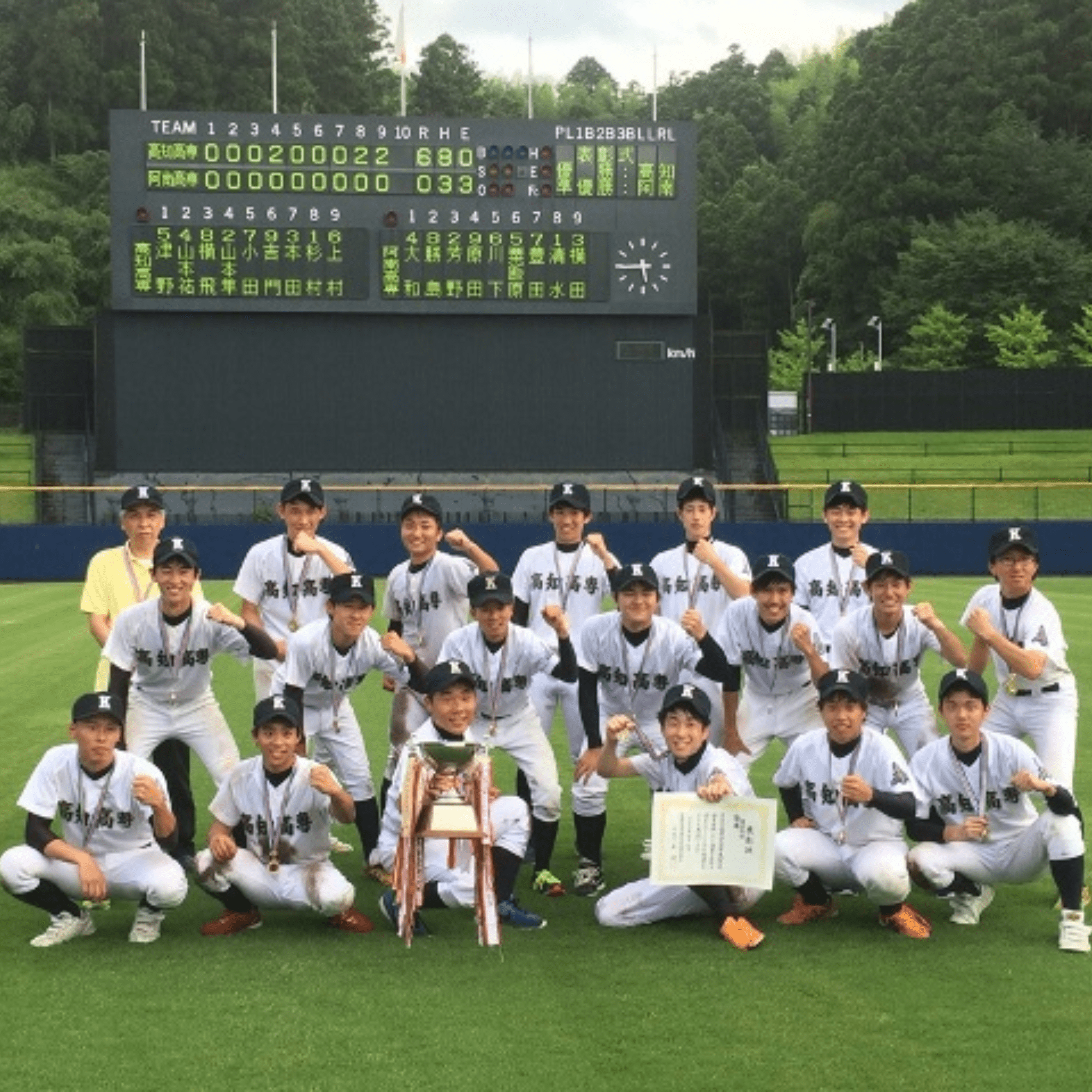 Vintage Zett Japan Kochi National College of Technology Club Baseball Jersey - Sugoi JDM