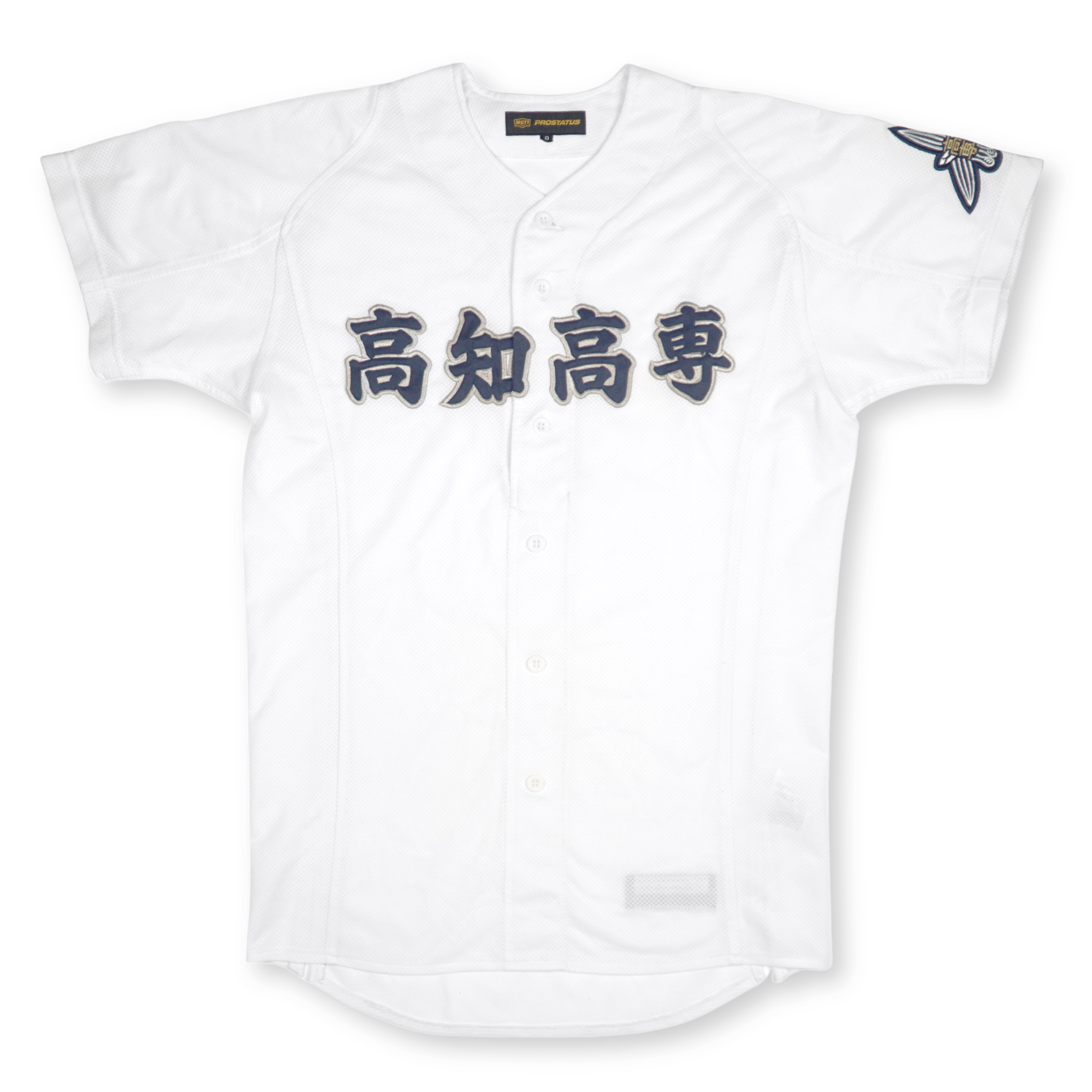 Vintage Zett Japan Kochi National College of Technology Club Baseball Jersey - Sugoi JDM