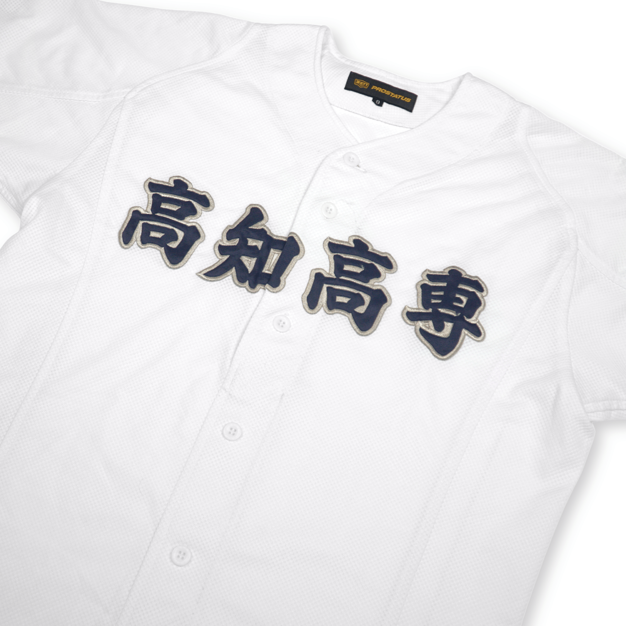Vintage Zett Japan Kochi National College of Technology Club Baseball Jersey - Sugoi JDM