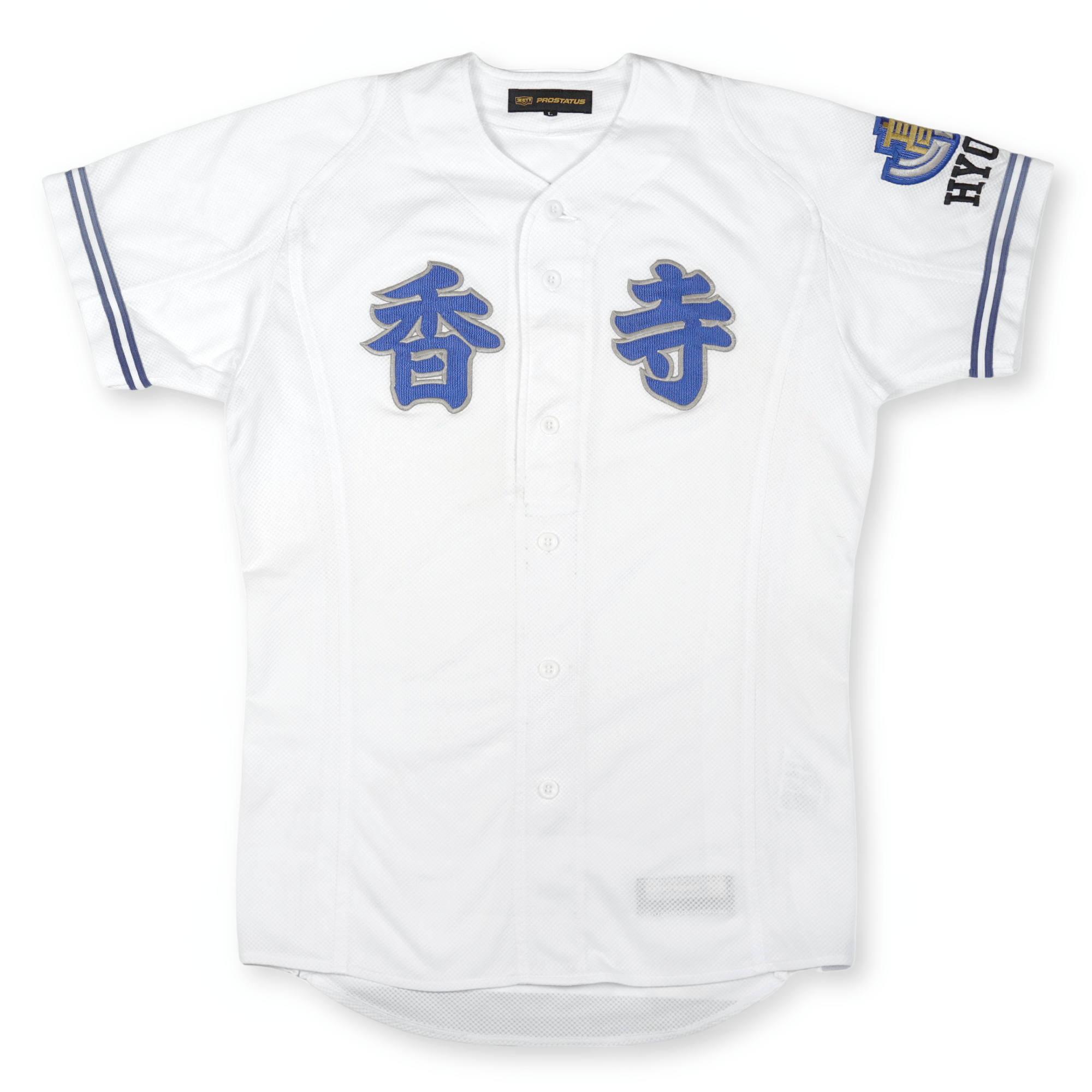 Vintage Zett Japan Koshien Hyogo Kodera Koji High School Baseball Jersey - Sugoi JDM