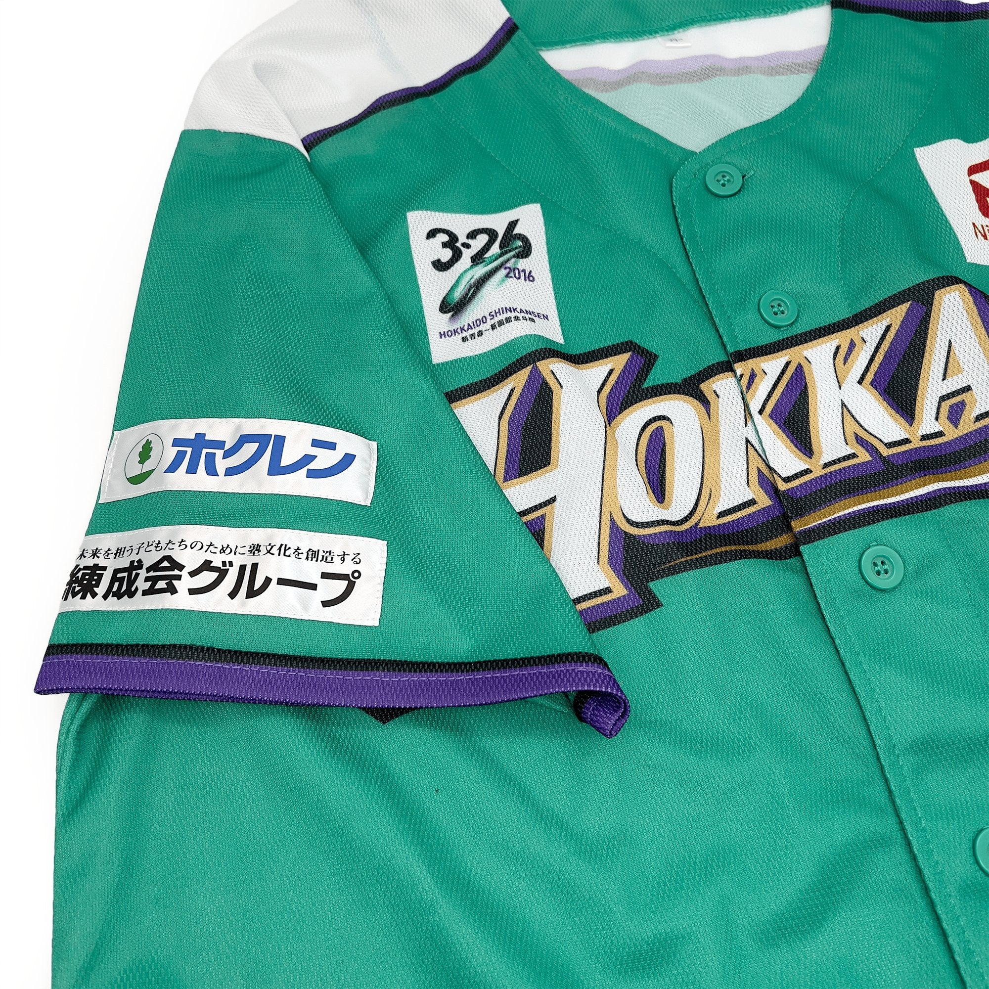 Autographed Signed Hokkaido Nippon Ham Fighters Era Shohei Ohtani Jersey Green - Sugoi JDM