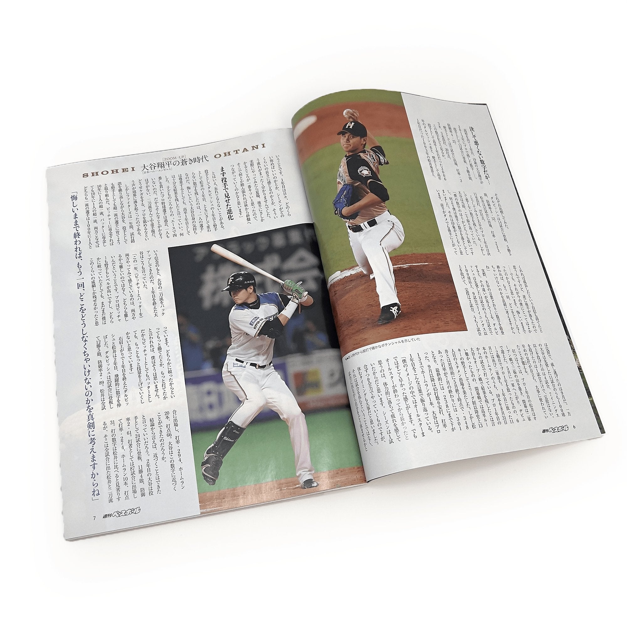 Autographed Signed Nippon Ham Fighters Shohei Ohtani Baseball + Magazine - Sugoi JDM