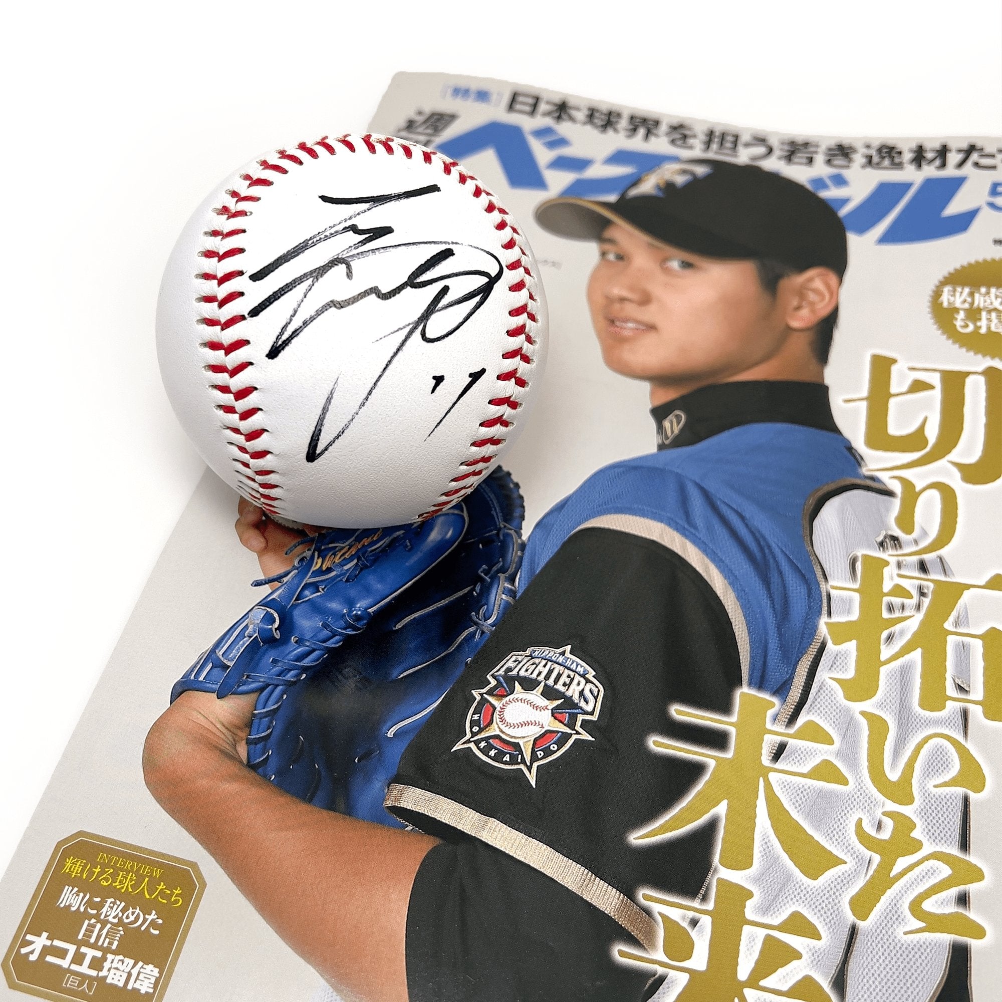 Autographed Signed Nippon Ham Fighters Shohei Ohtani Baseball + Magazine - Sugoi JDM