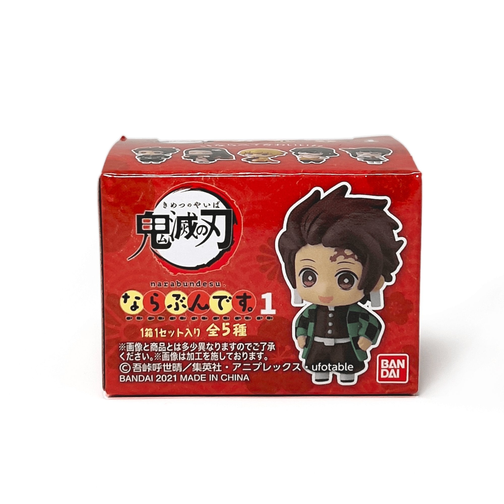 Bandai Demon Slayer: Kimetsu no Yaiba Metsu! Capsule Rubber Mascot Vol.6 (Single) - Sugoi JDM