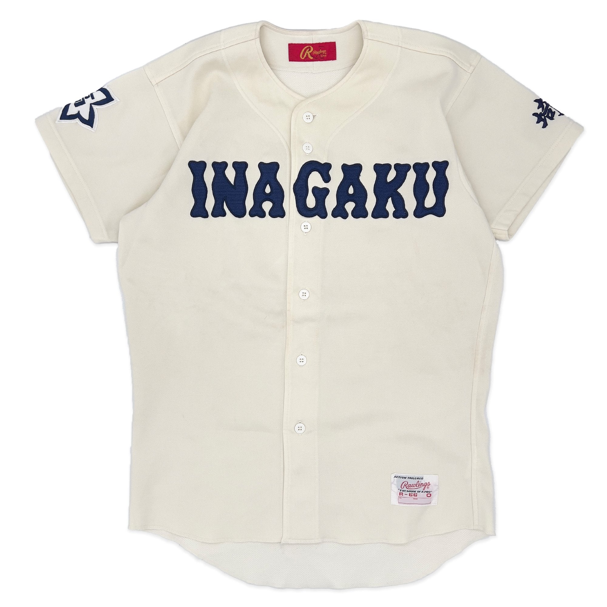 Genuine Japan Koshien Rawlings Inagaku Saitama High School Baseball Jersey - Sugoi JDM