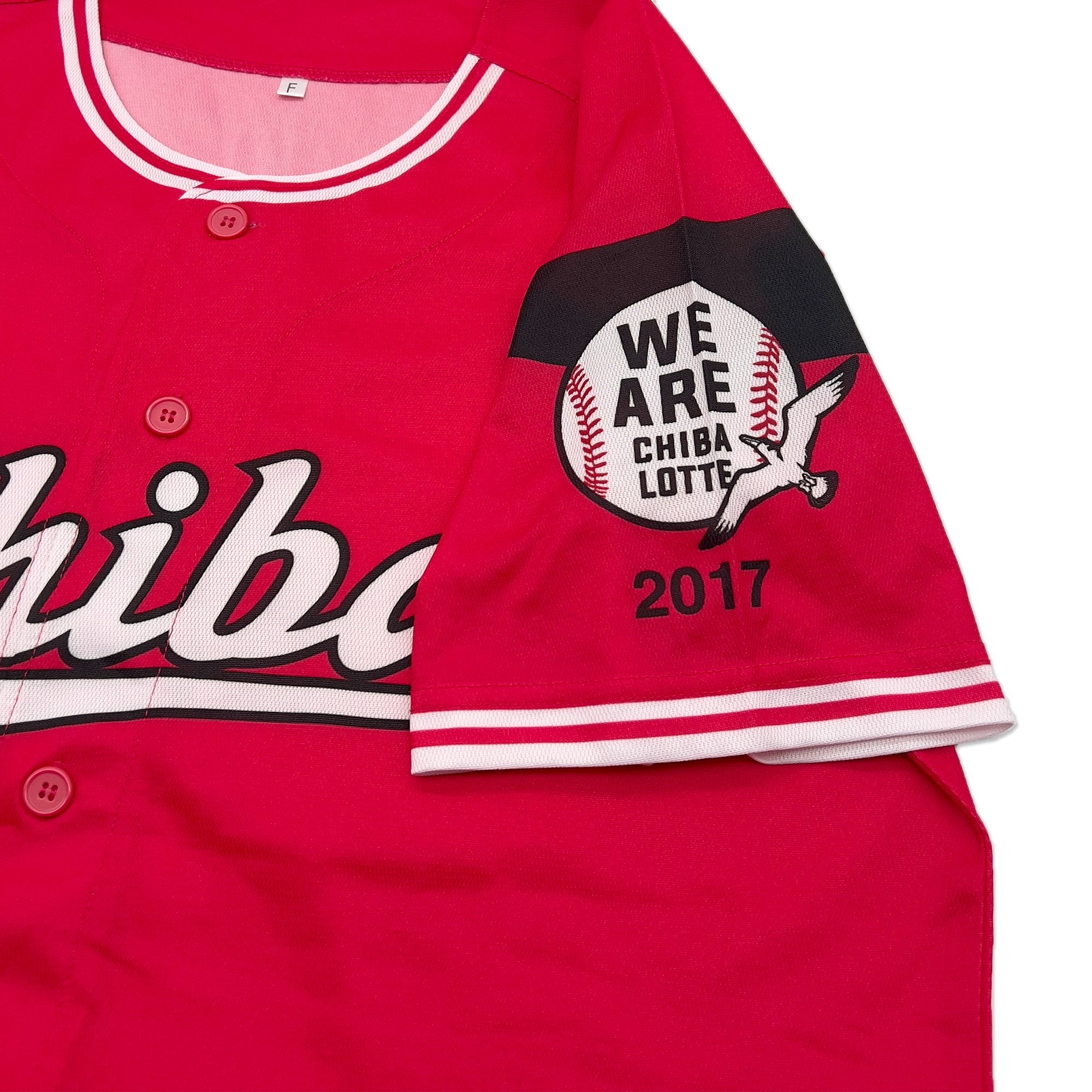 Genuine Japan NPB Chiba Lotte Marines Baseball Fan Jersey Red 2017 - Sugoi JDM