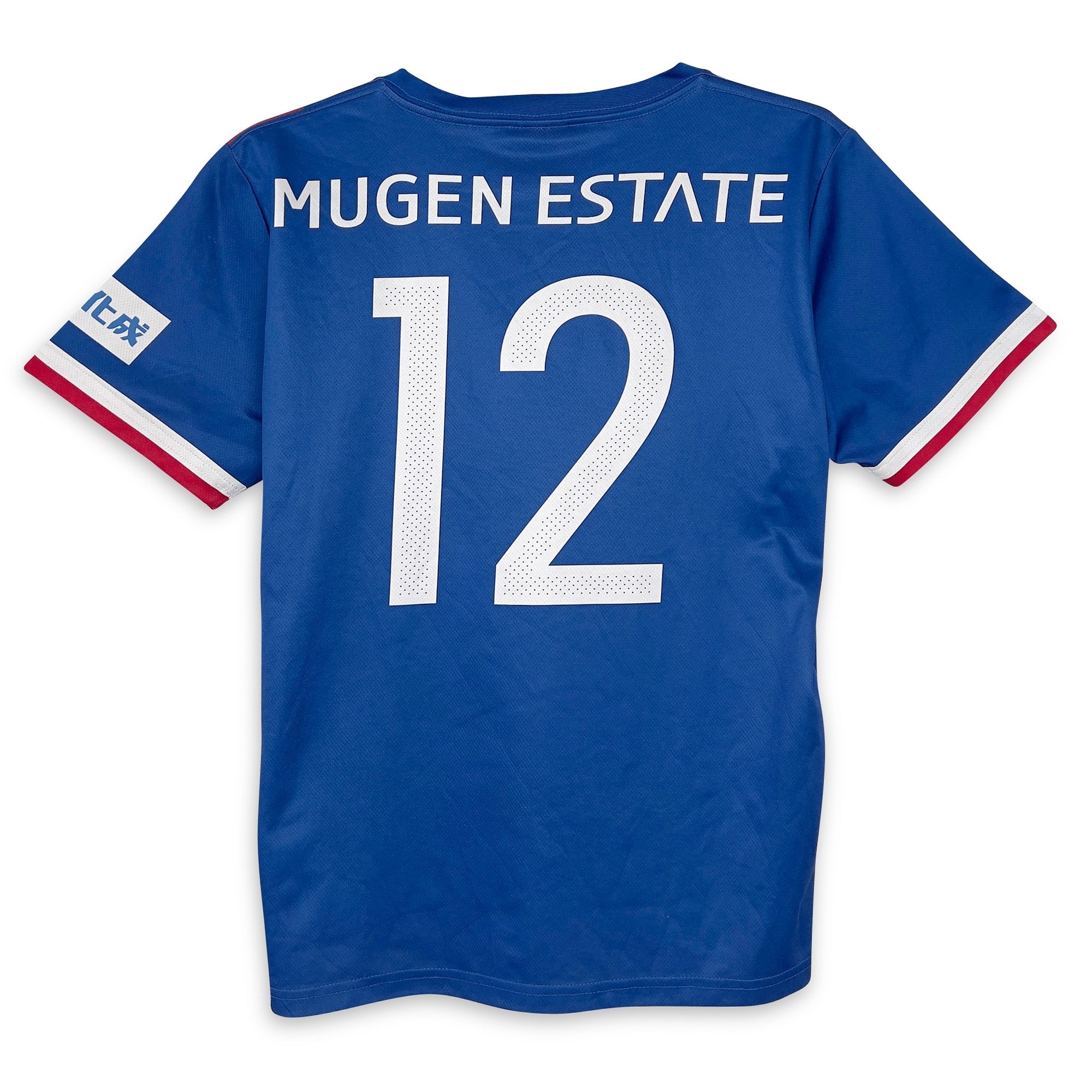 Genuine Retro J1 League Japan Soccer Nissan Yokohama F Marinos Jersey #12 - Sugoi JDM