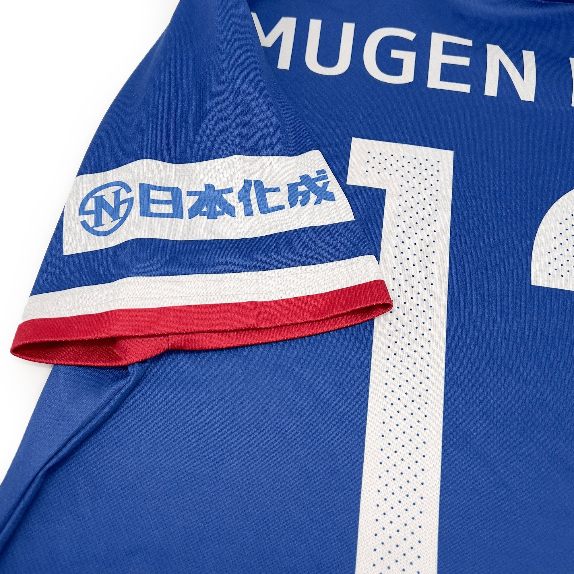 Genuine Retro J1 League Japan Soccer Nissan Yokohama F Marinos Jersey #12 - Sugoi JDM