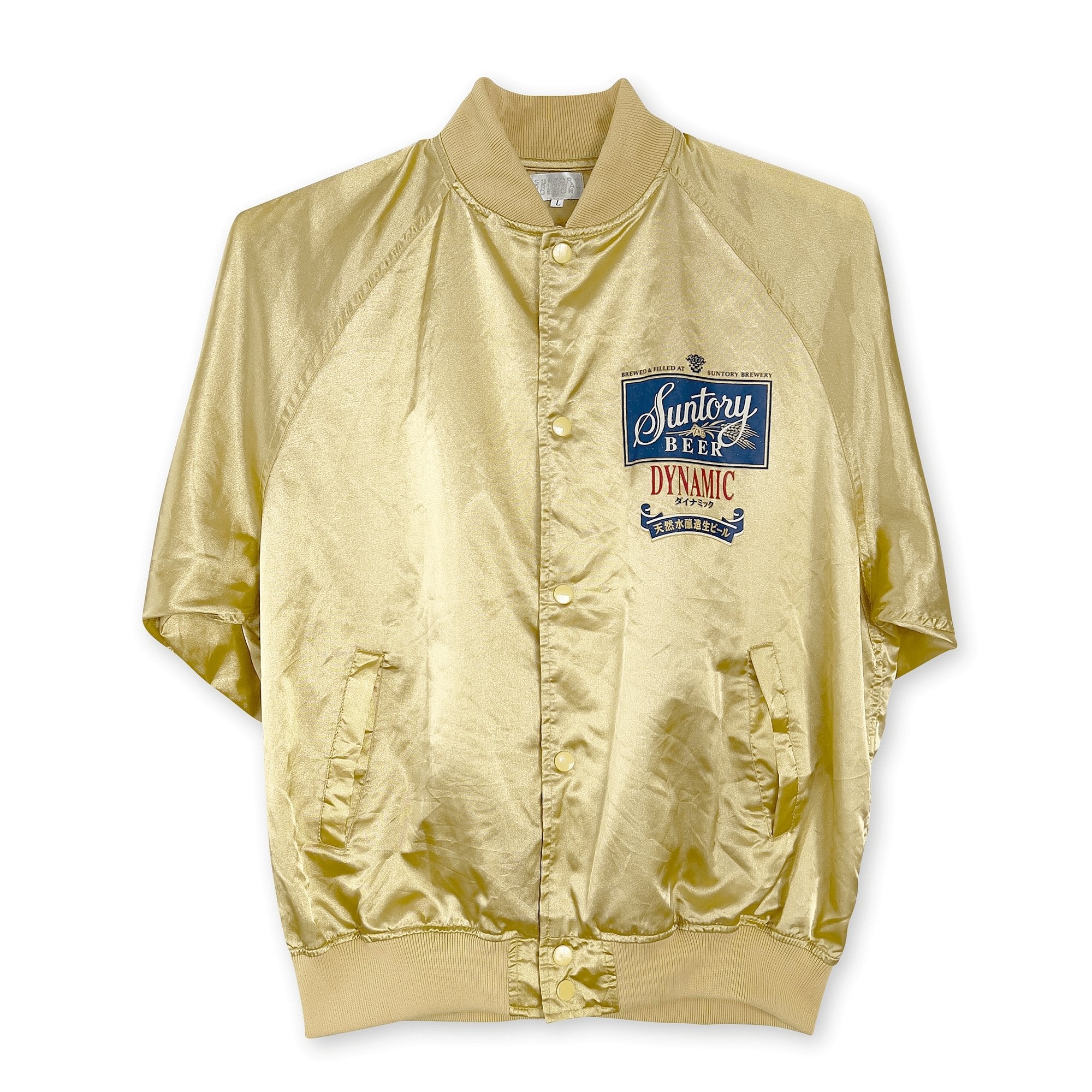 Genuine Vintage Japan Suntory Dynamic Malts Bomber Varsity Jacket Gold - Sugoi JDM