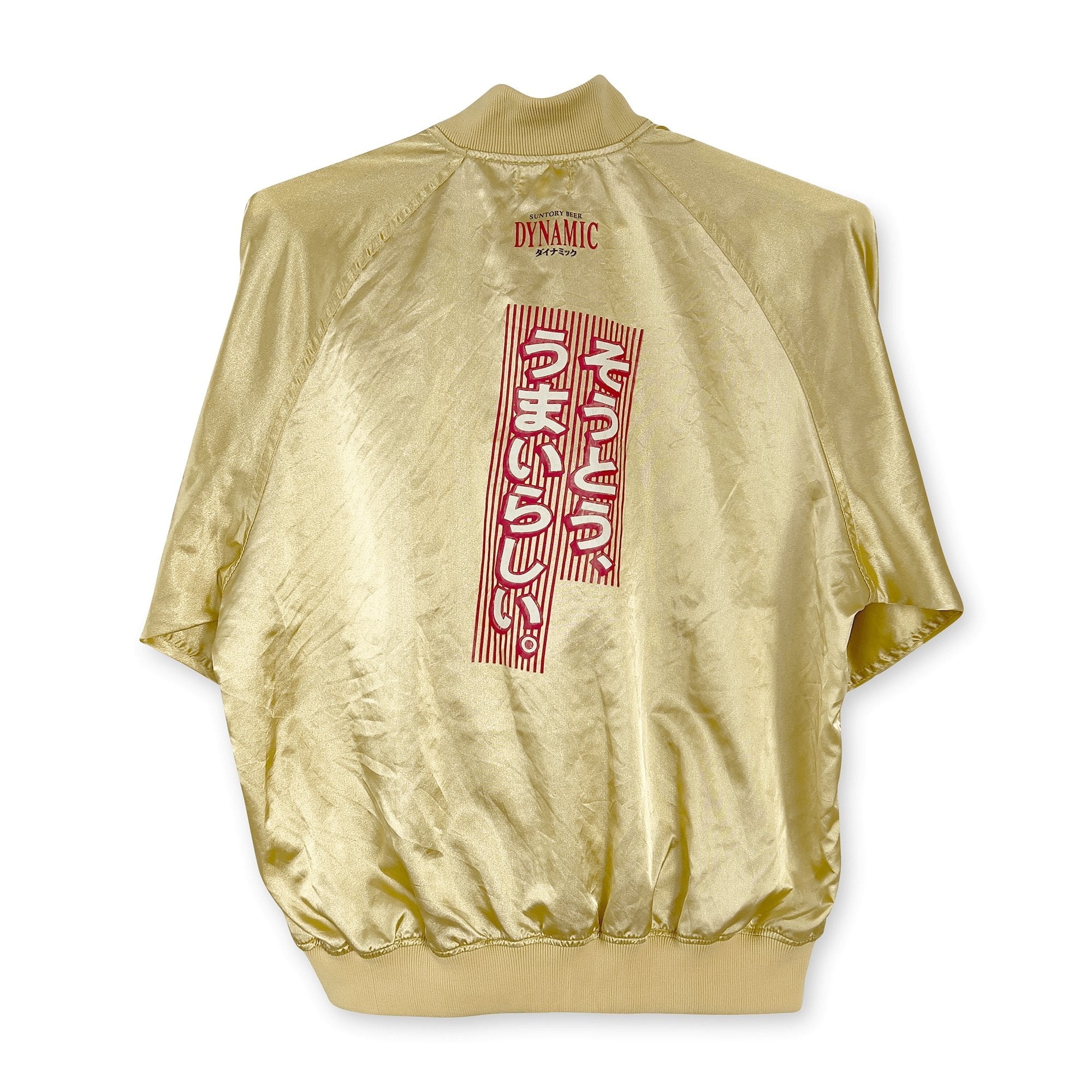 Genuine Vintage Japan Suntory Dynamic Malts Bomber Varsity Jacket Gold - Sugoi JDM