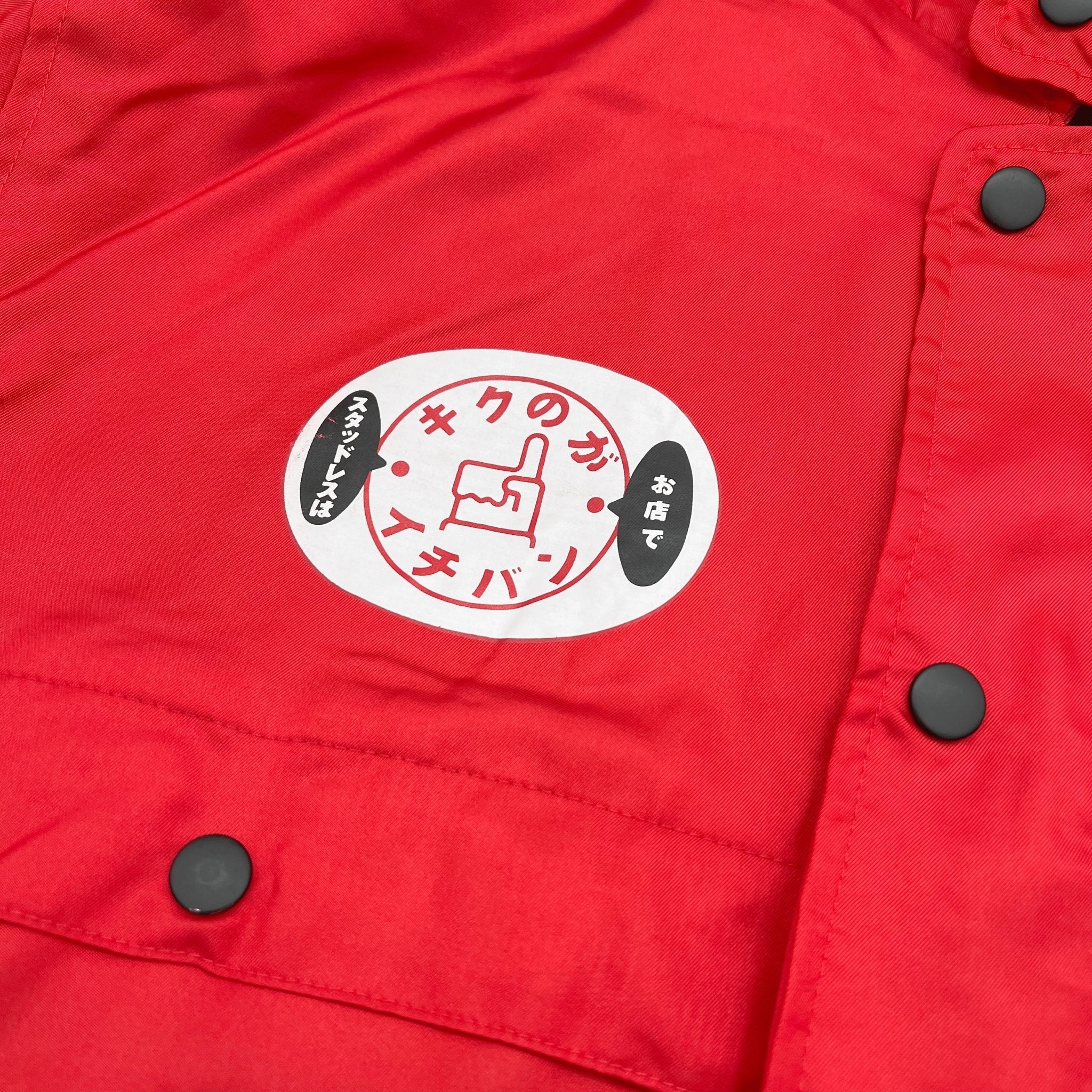 Genuine Workwear JDM Bridgestone BLIZZAK Winter Jacket From Japan - Sugoi JDM