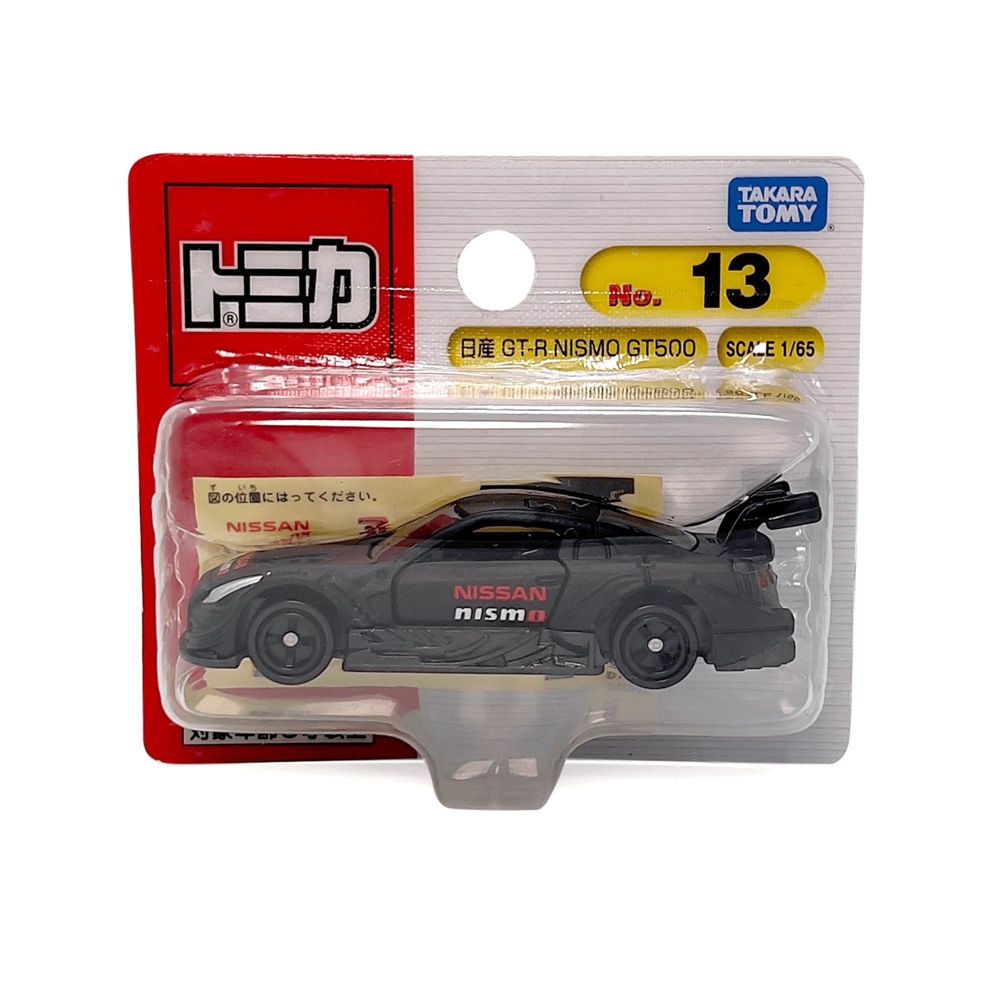 Japan Tomica Takara Tomy Limited Nismo Nissan GT-R GT500 Diecast Model Car #13 1:62 - Sugoi JDM