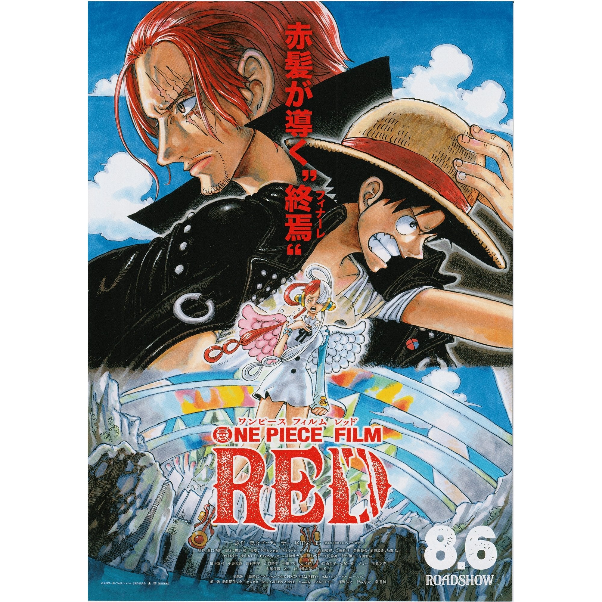 Japanese Chirashi B5 Mini Anime One Piece Film Red Movie Poster - Sugoi JDM