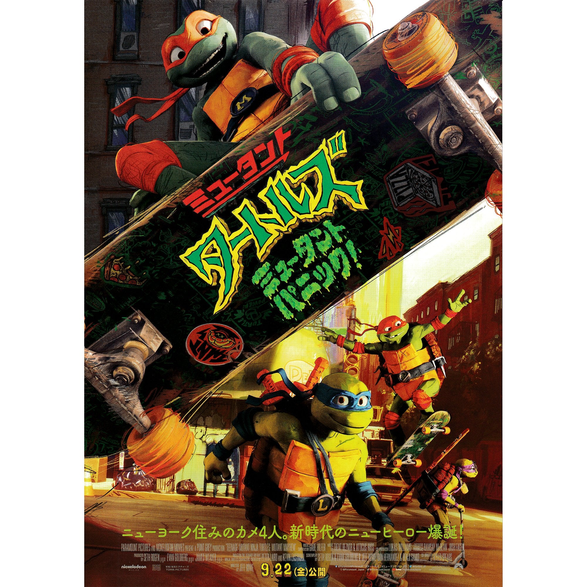 Japanese Chirashi B5 Mini Movie Poster Teenage Mutant Ninja Turtles Mutant Mayhem - Sugoi JDM