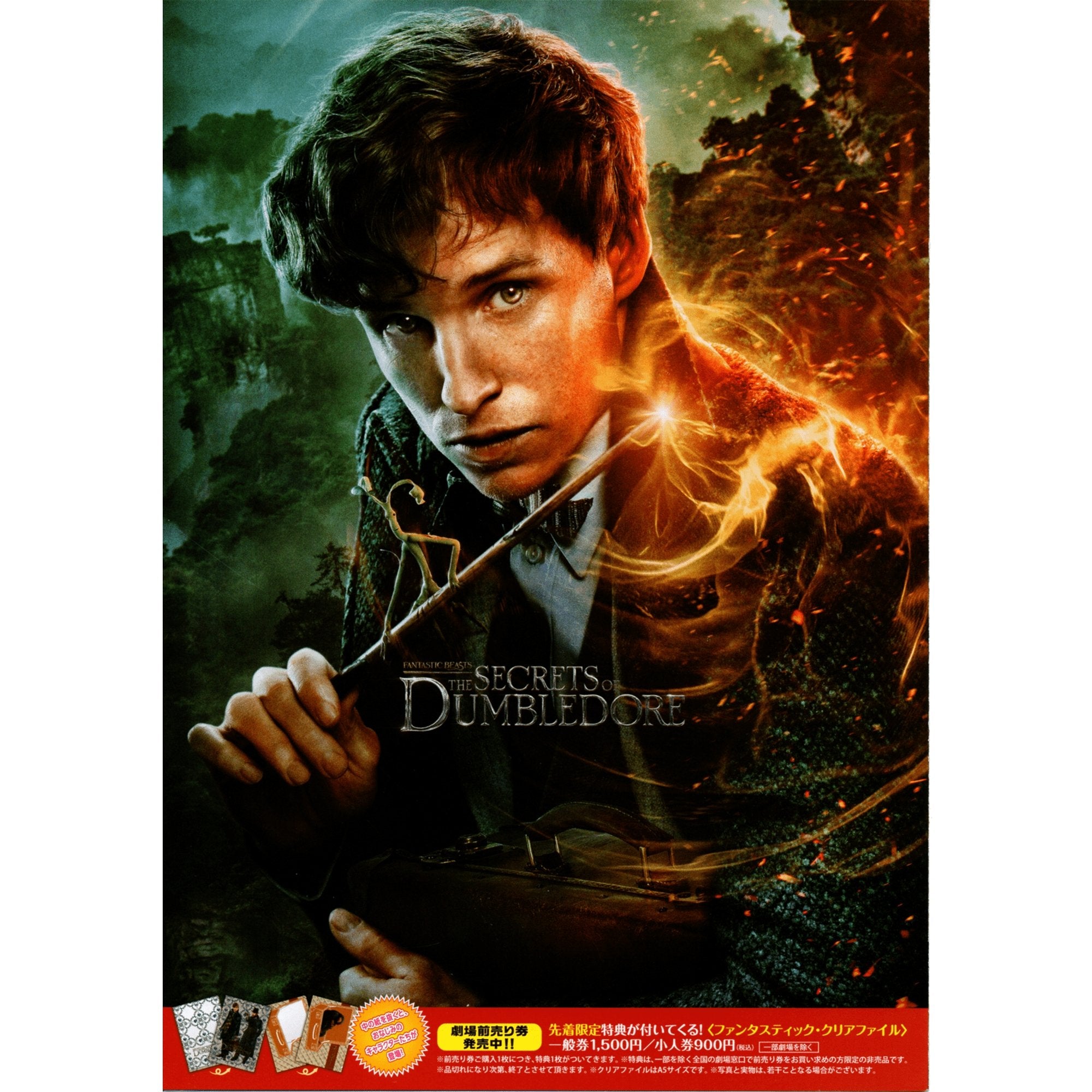 Japanese Chirashi Movie Poster Fantastic Beast The Secret Of Dumbledore - Sugoi JDM