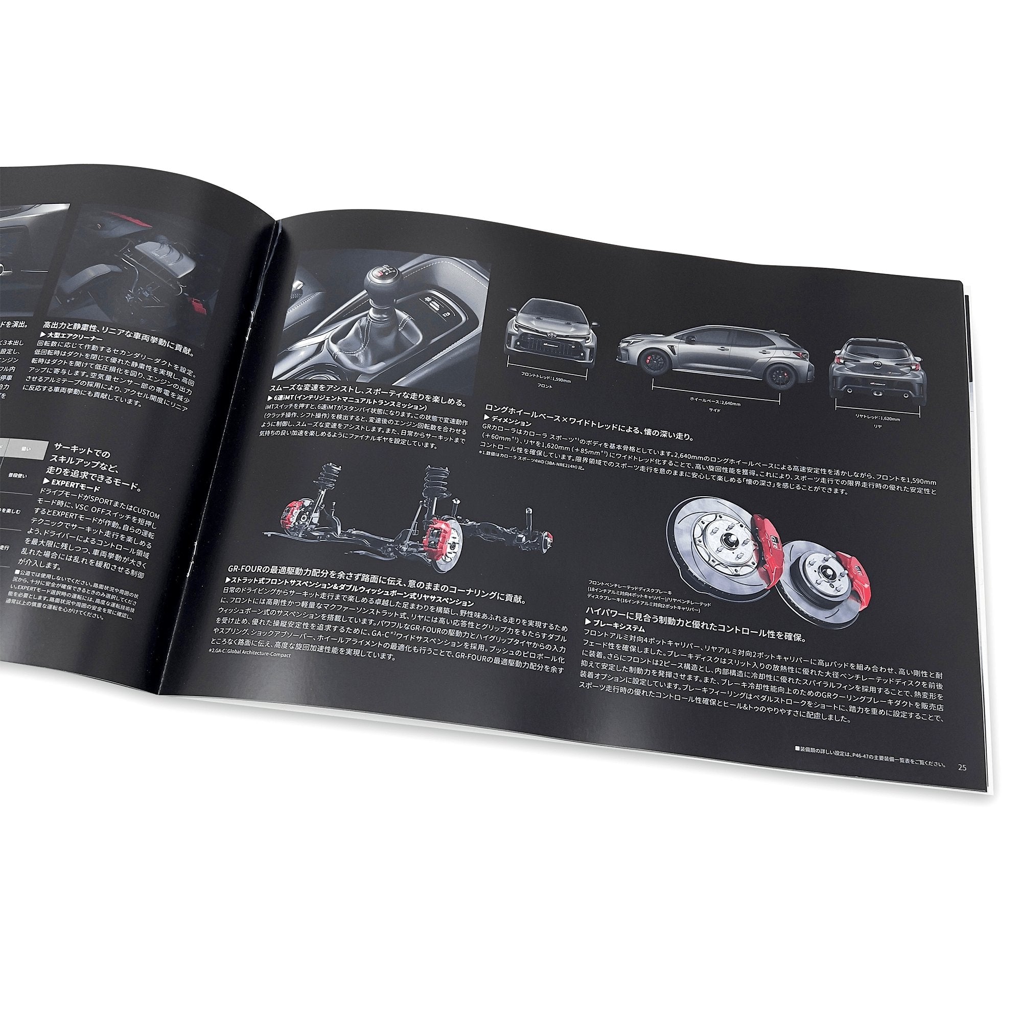 JDM Japan Toyota Gazoo Racing GR Corolla Catalog Brochure Set 2023 - Sugoi JDM