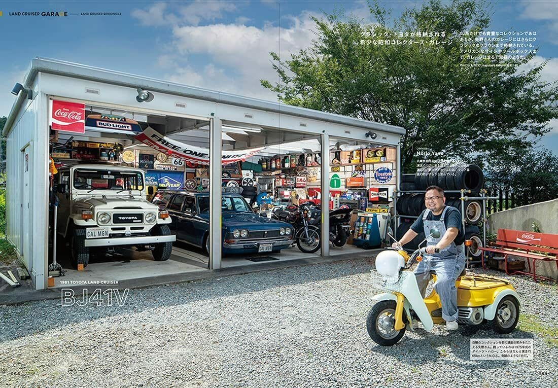 JDM Toyota Land Cruiser Chronicle 70th Anniversary Japanese Magazine - Sugoi JDM