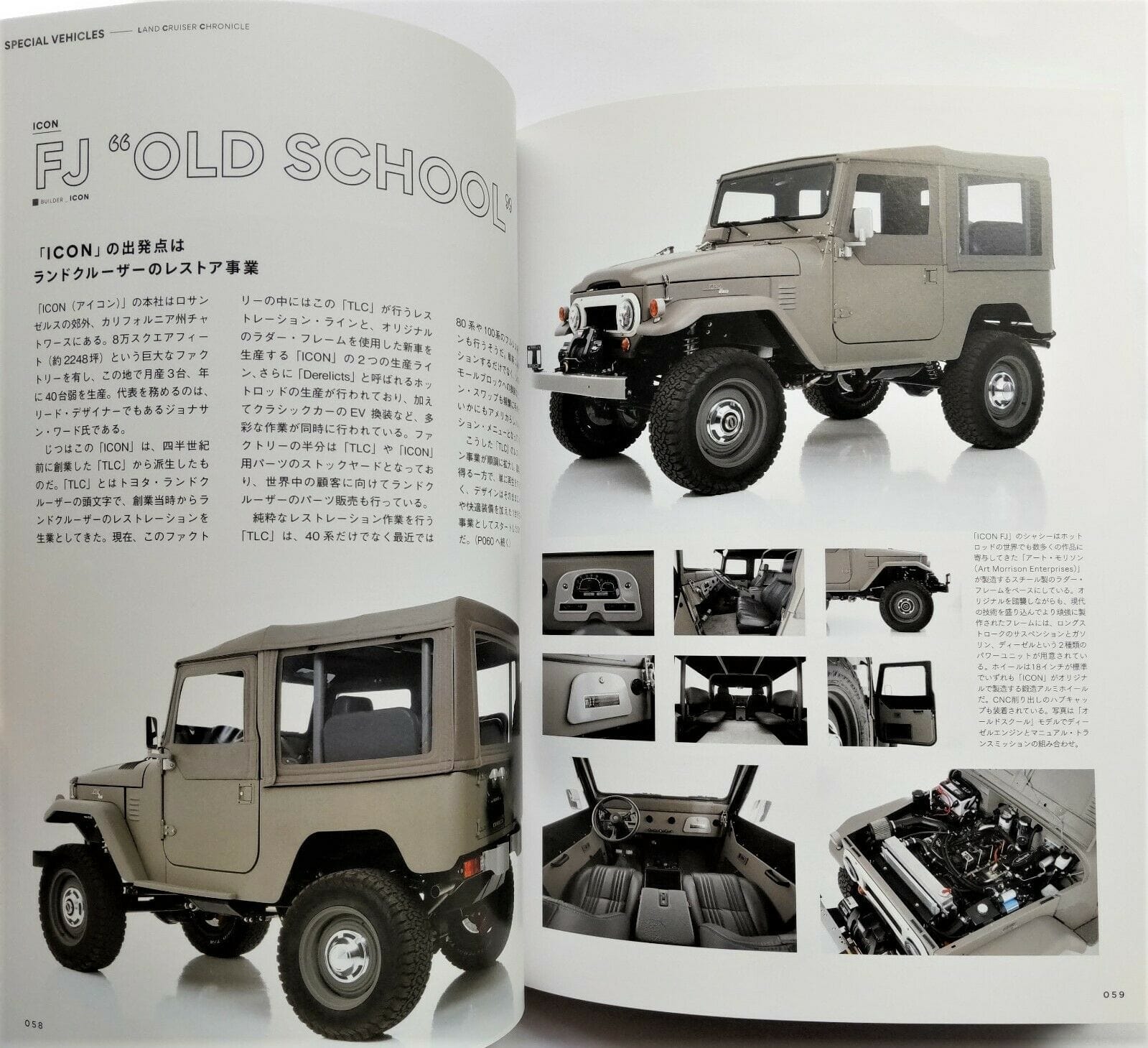 JDM Toyota Land Cruiser Chronicle 70th Anniversary Japanese Magazine - Sugoi JDM