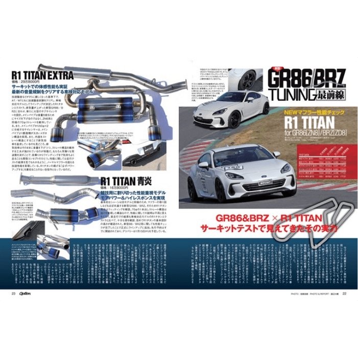 JDM Web Options Japanese Car Magazine February 2022 - Sugoi JDM