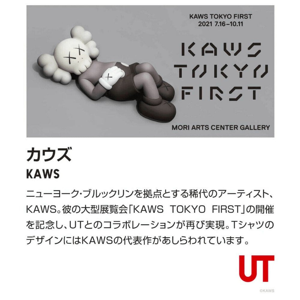 KAWS x Uniqlo Tokyo First Mori Arts Gallery Exclusive Tee Shirt - Sugoi JDM