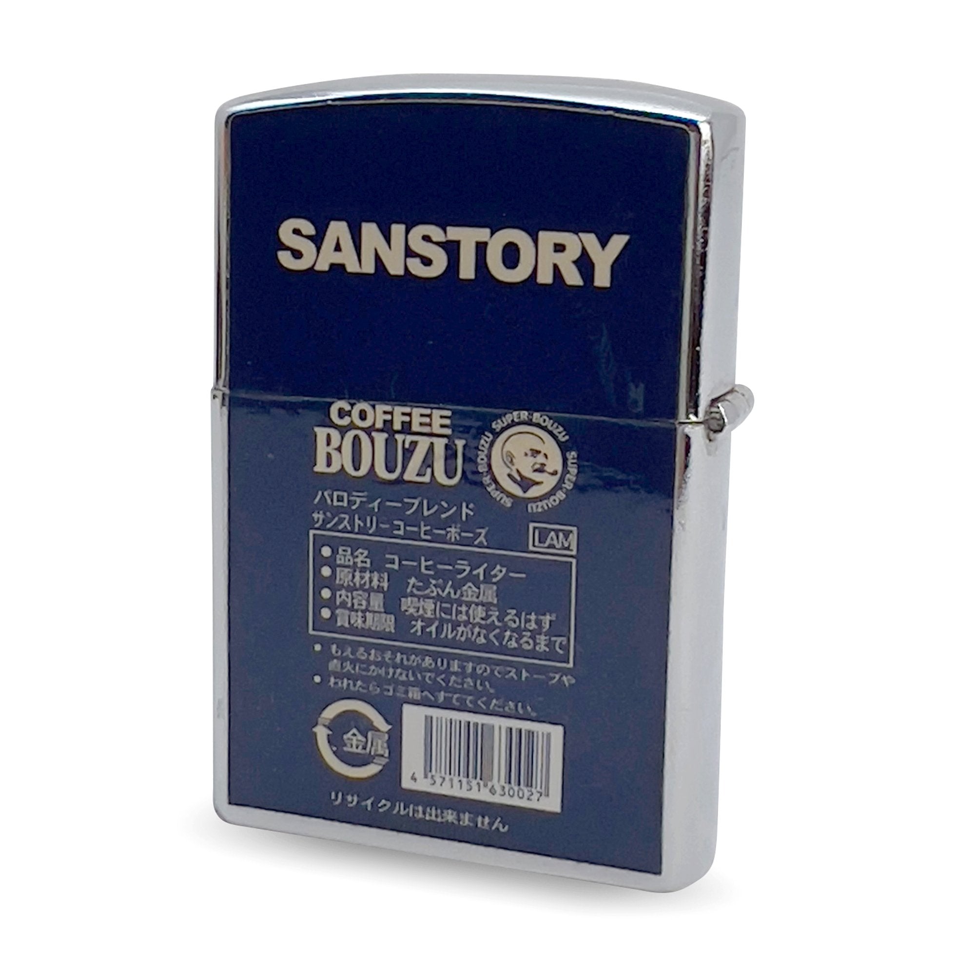 Limited Edition Retro JDM Japan Boss Coffee Super Bozou Zippo Lighter - Sugoi JDM