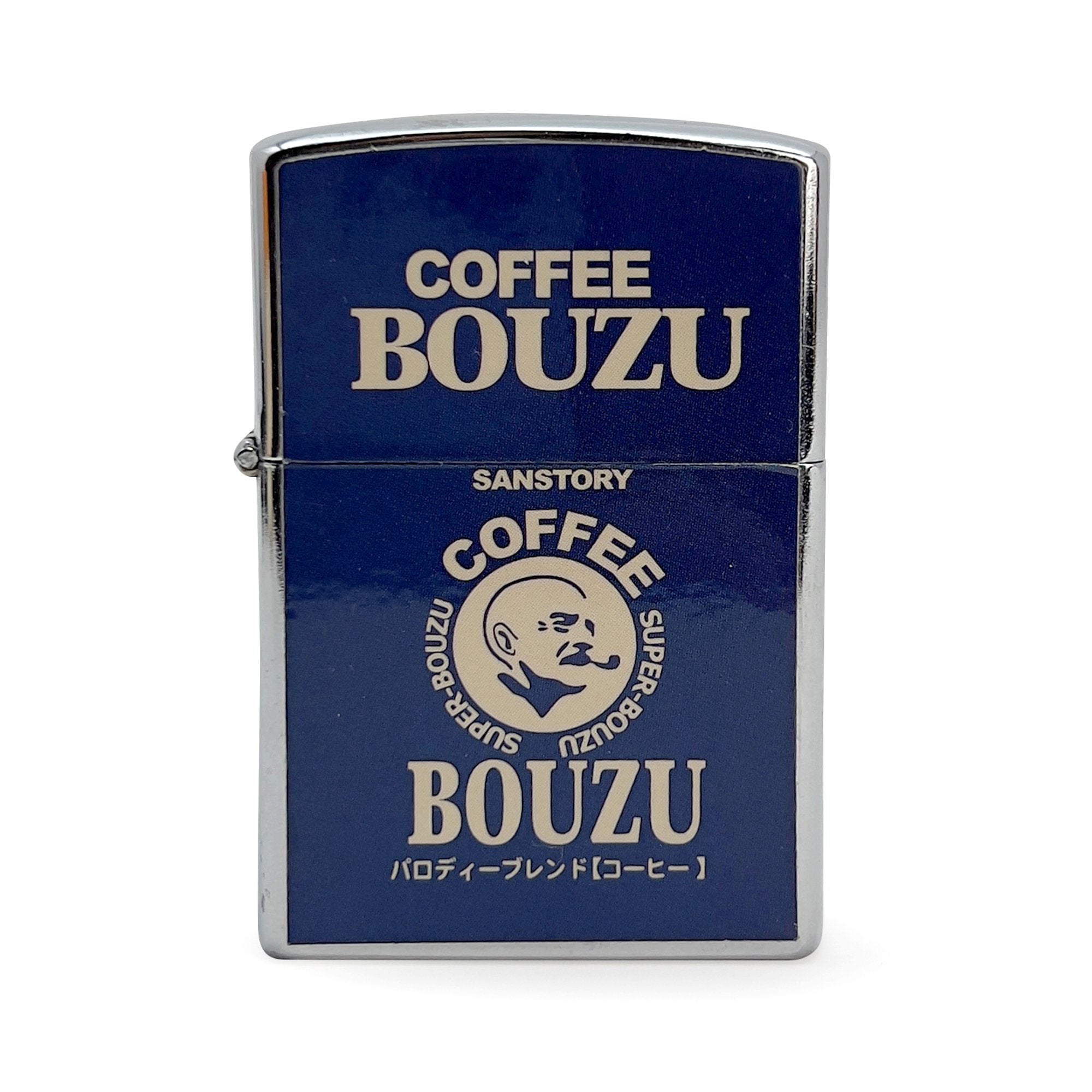 Limited Edition Retro JDM Japan Boss Coffee Super Bozou Zippo Lighter - Sugoi JDM