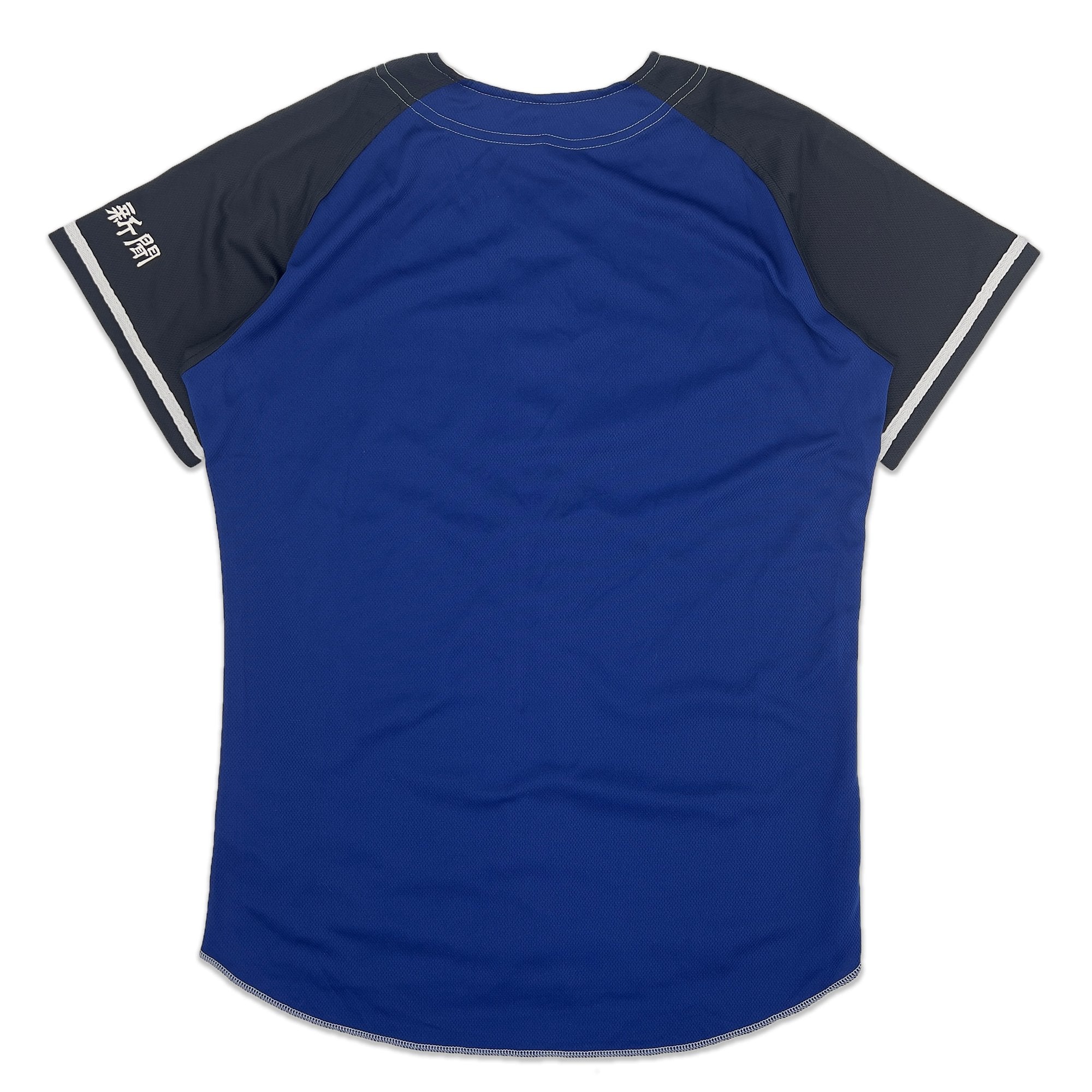 Limited Retro Asics Japan NPB Baseball Chunichi Dragons Promotional Jersey - Sugoi JDM