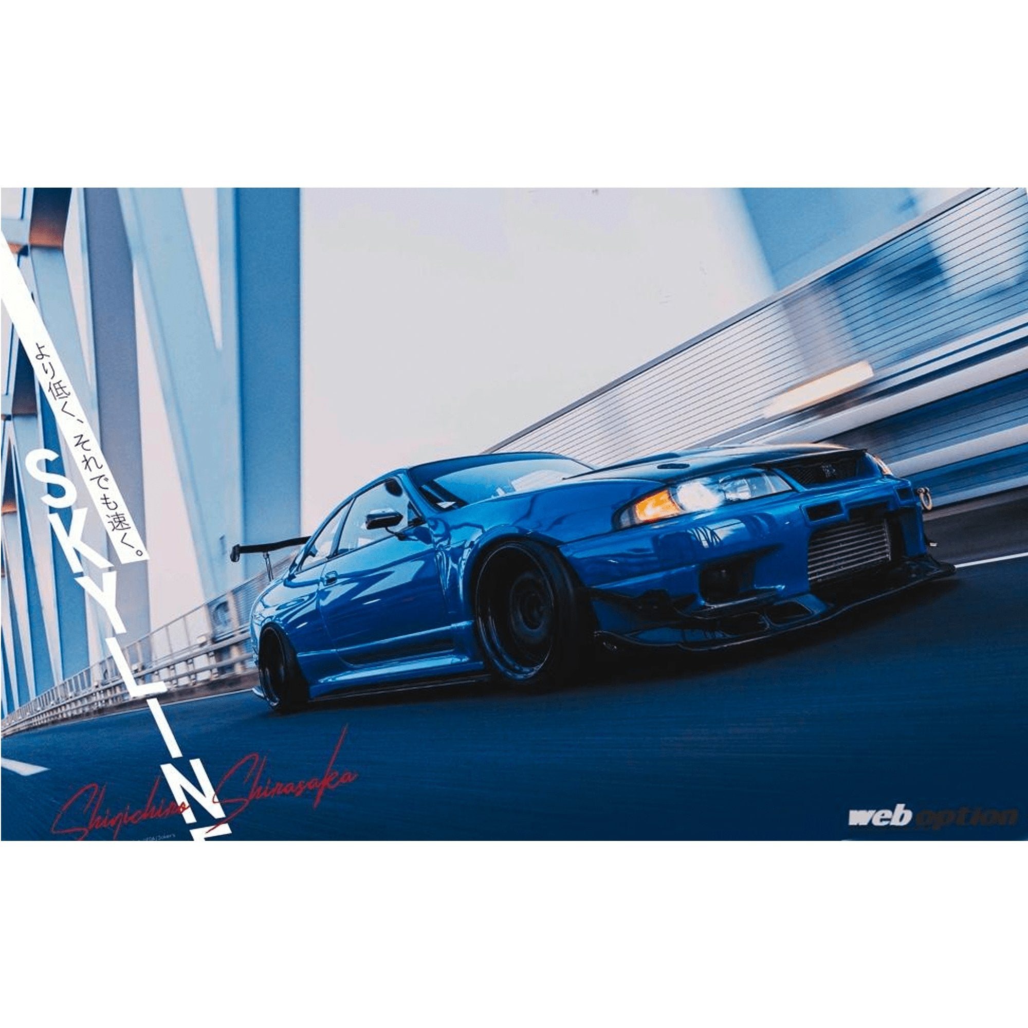 New Japan JDM Web Option Jokers Car Racing Tuning Magazine First Edition 2021 - Sugoi JDM