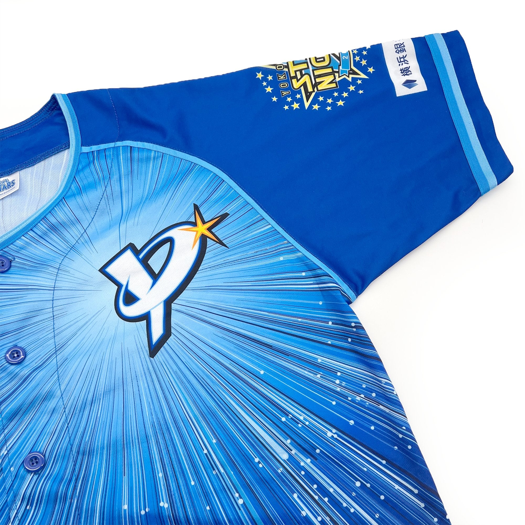 New Japan NPB Yokohama DeNA BayStars Star Night Baseball Jersey 2020 - Sugoi JDM