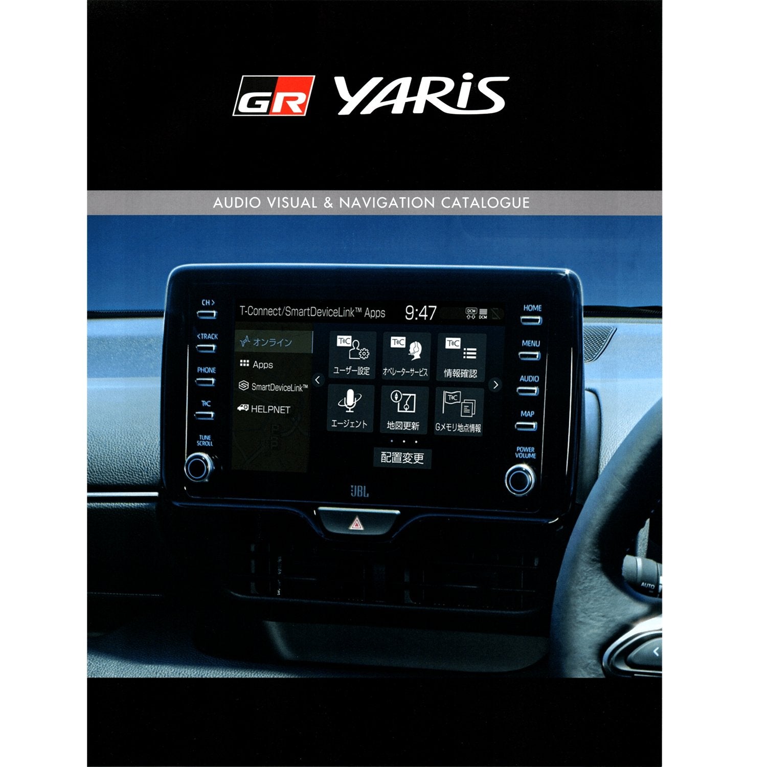 New JDM Japan Toyota GR Yaris Manufacturer Catalog Brochure Set - Sugoi JDM