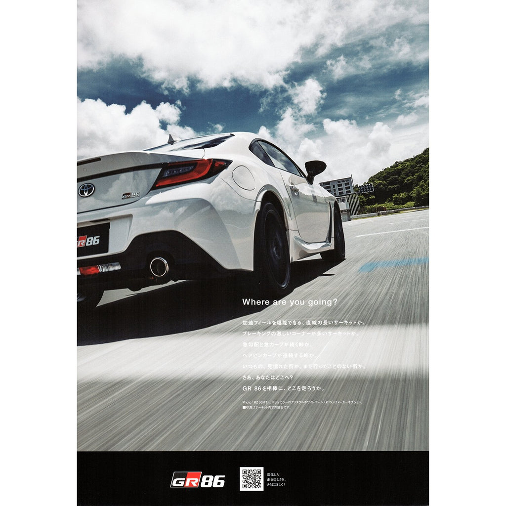 New JDM Japan Toyota GR86 Manufacturer Catalog Brochure Set Sugoi JDM