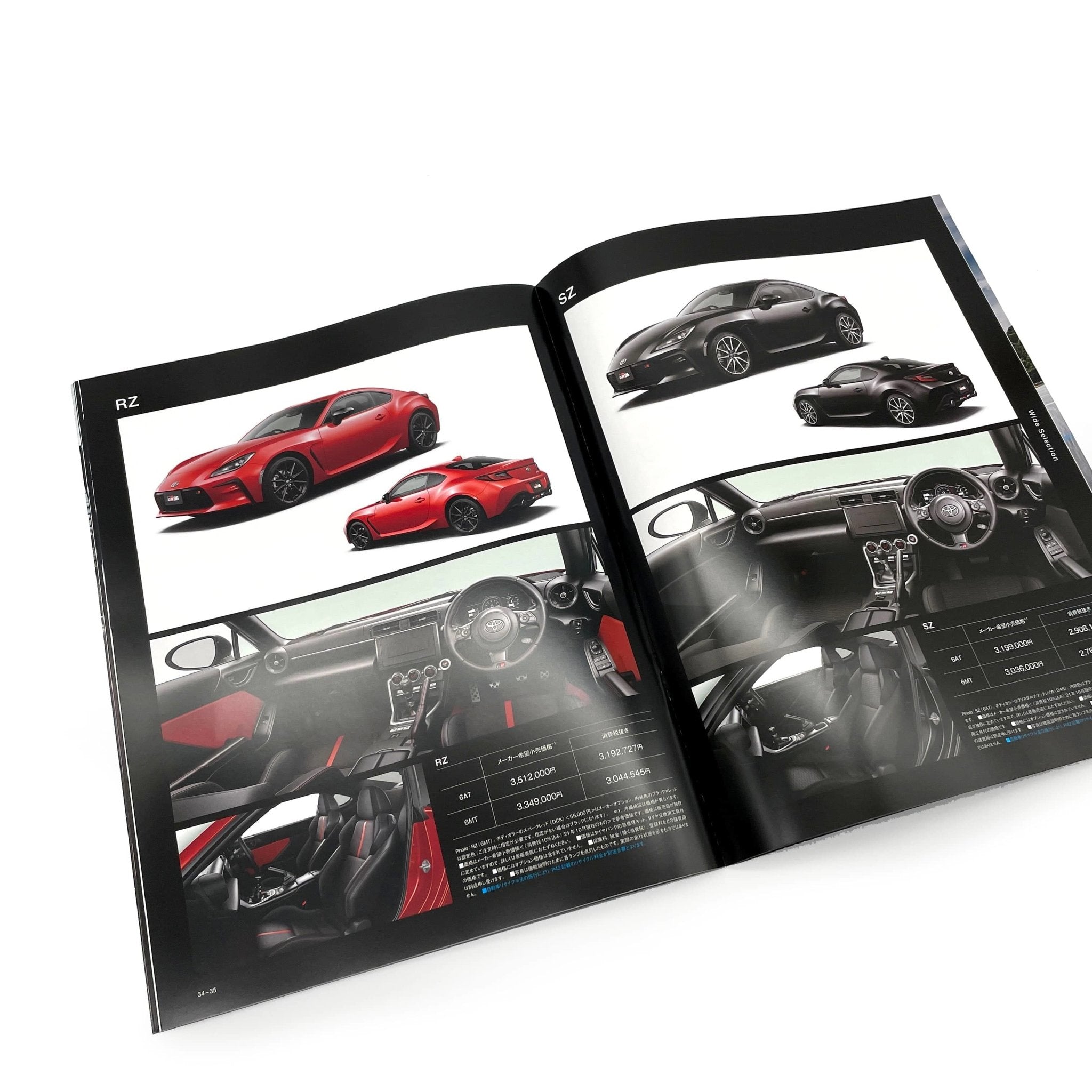 New JDM Japan Toyota GR86 Manufacturer Catalog Brochure Set - Sugoi JDM