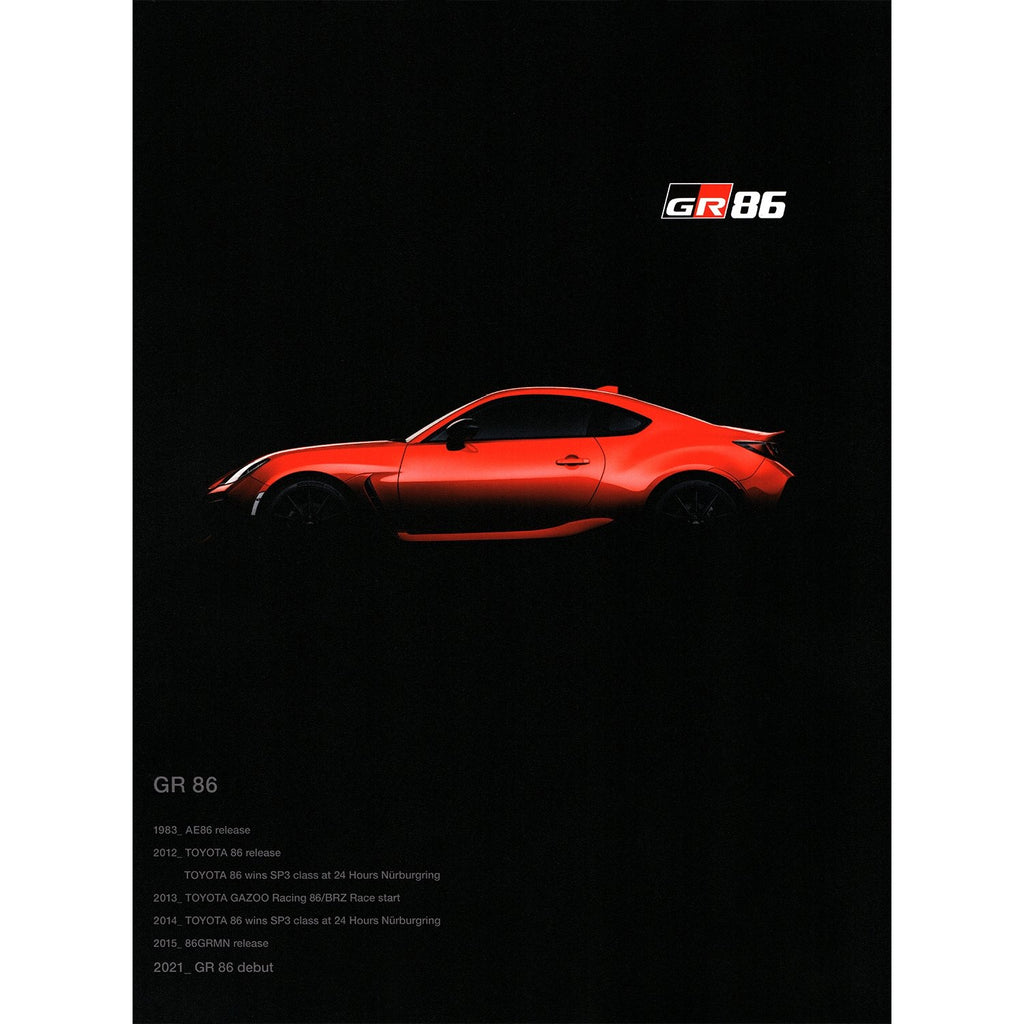 New JDM Japan Toyota GR86 Manufacturer Catalog Brochure Set Sugoi JDM