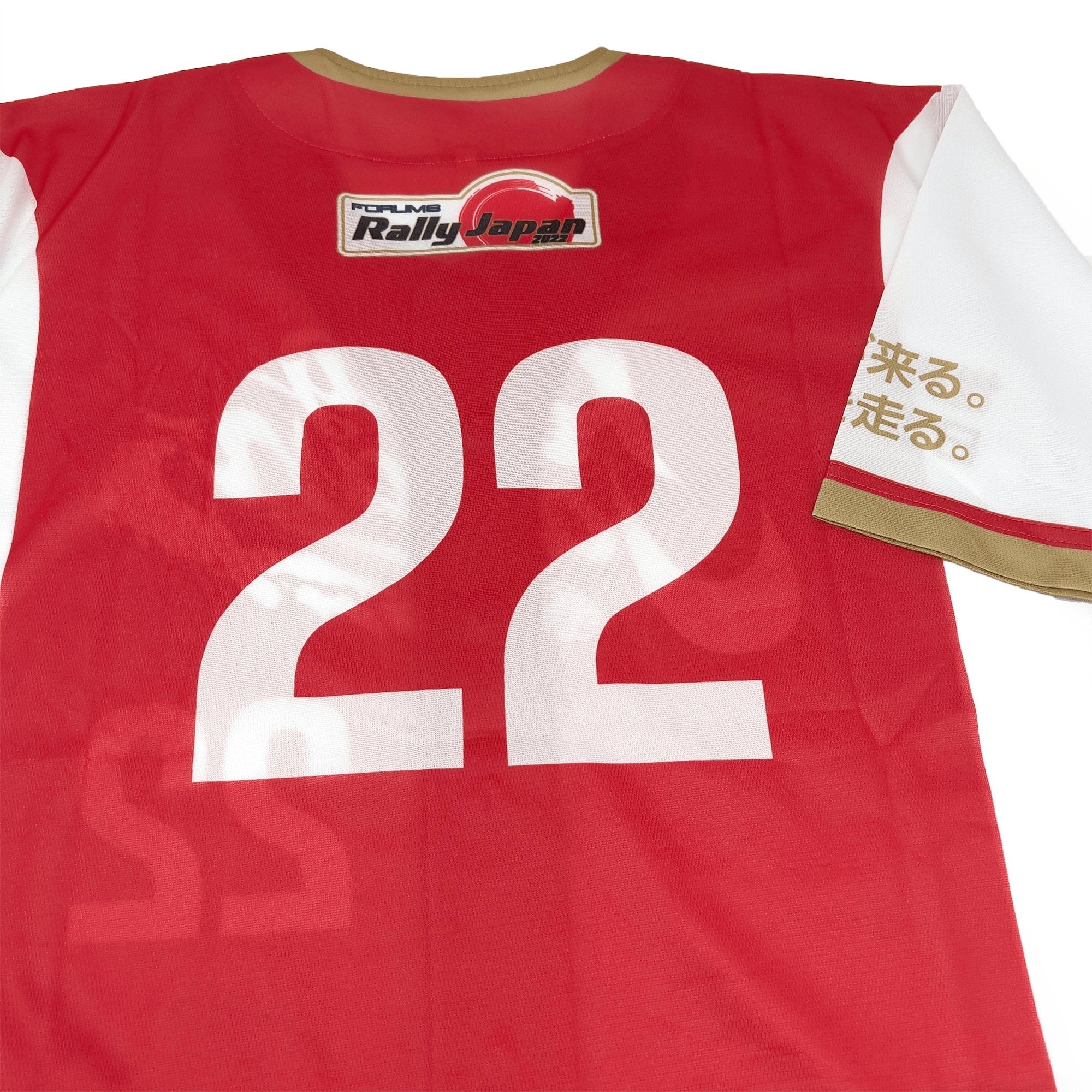 New JDM Official WRC Rally Japan Promotional Jersey Shirt 2022 - Sugoi JDM