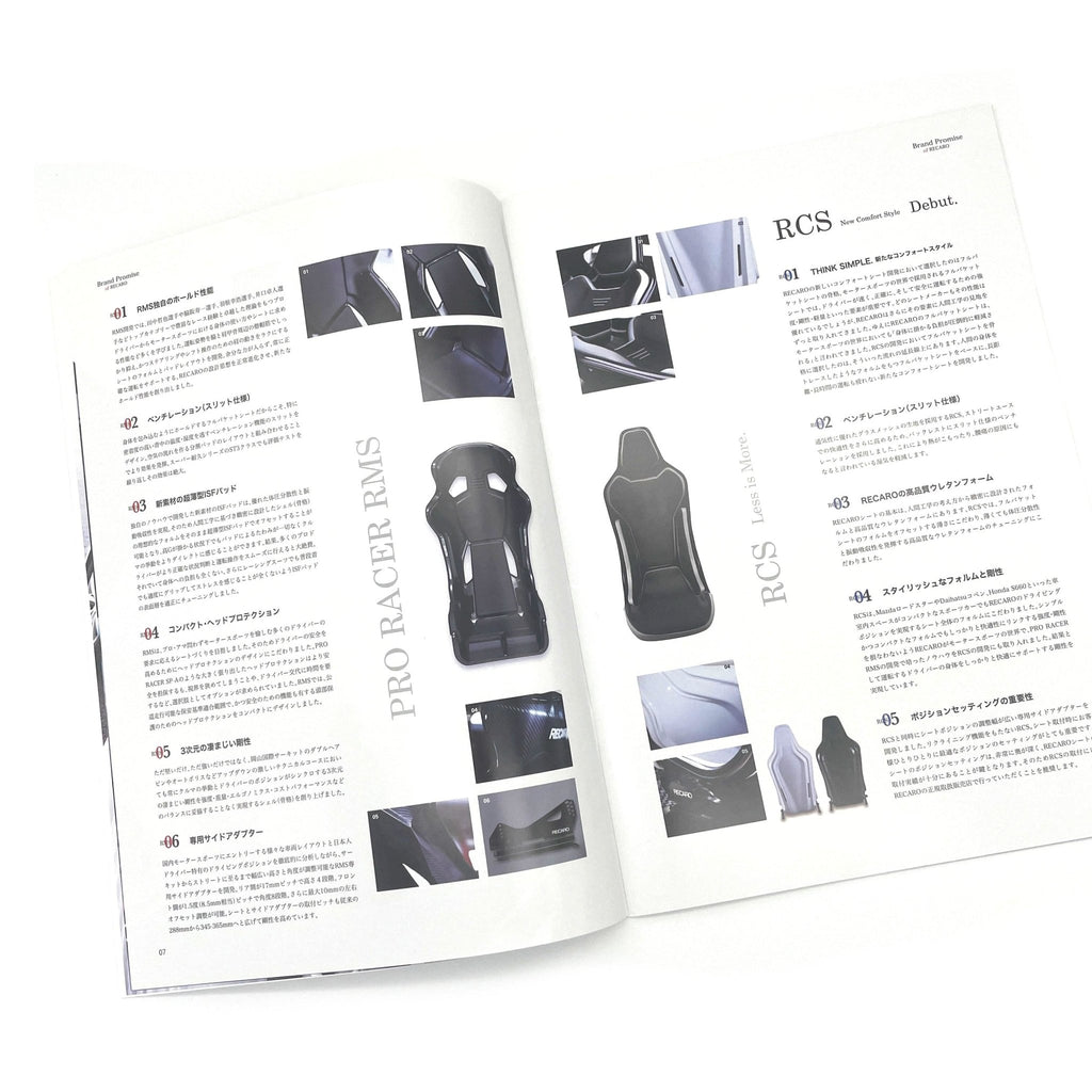 New JDM Recaro Catalog Brochure From Japan 2020 Sugoi JDM