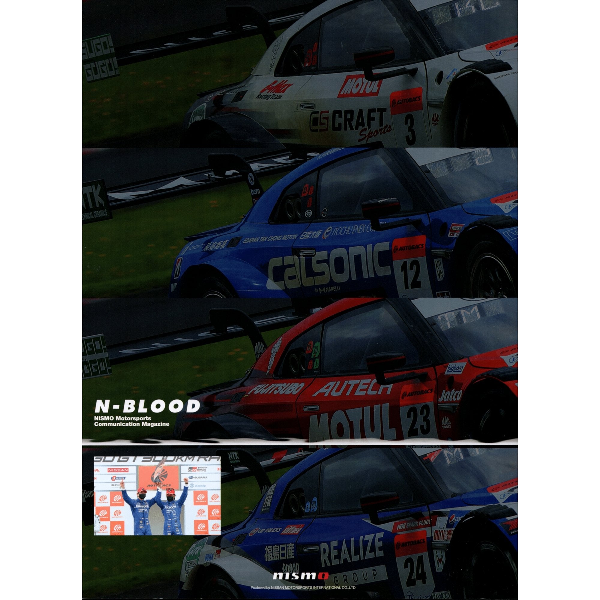 New Nissan JDM Nismo Japan N Blood Motorsports Racing Magazine #92 - Sugoi JDM