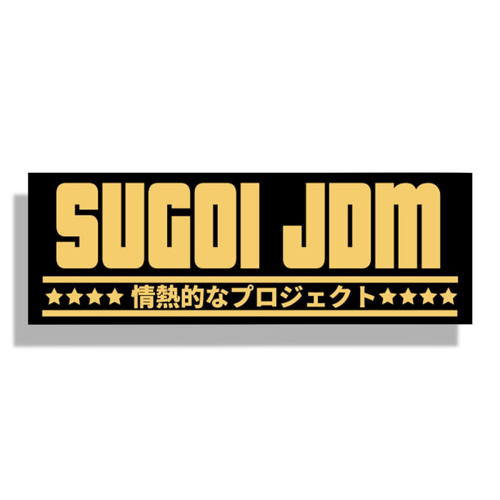 New Official Design Sugoi Jdm Showa Wangan Name Plate Slap Sticker - Sugoi JDM