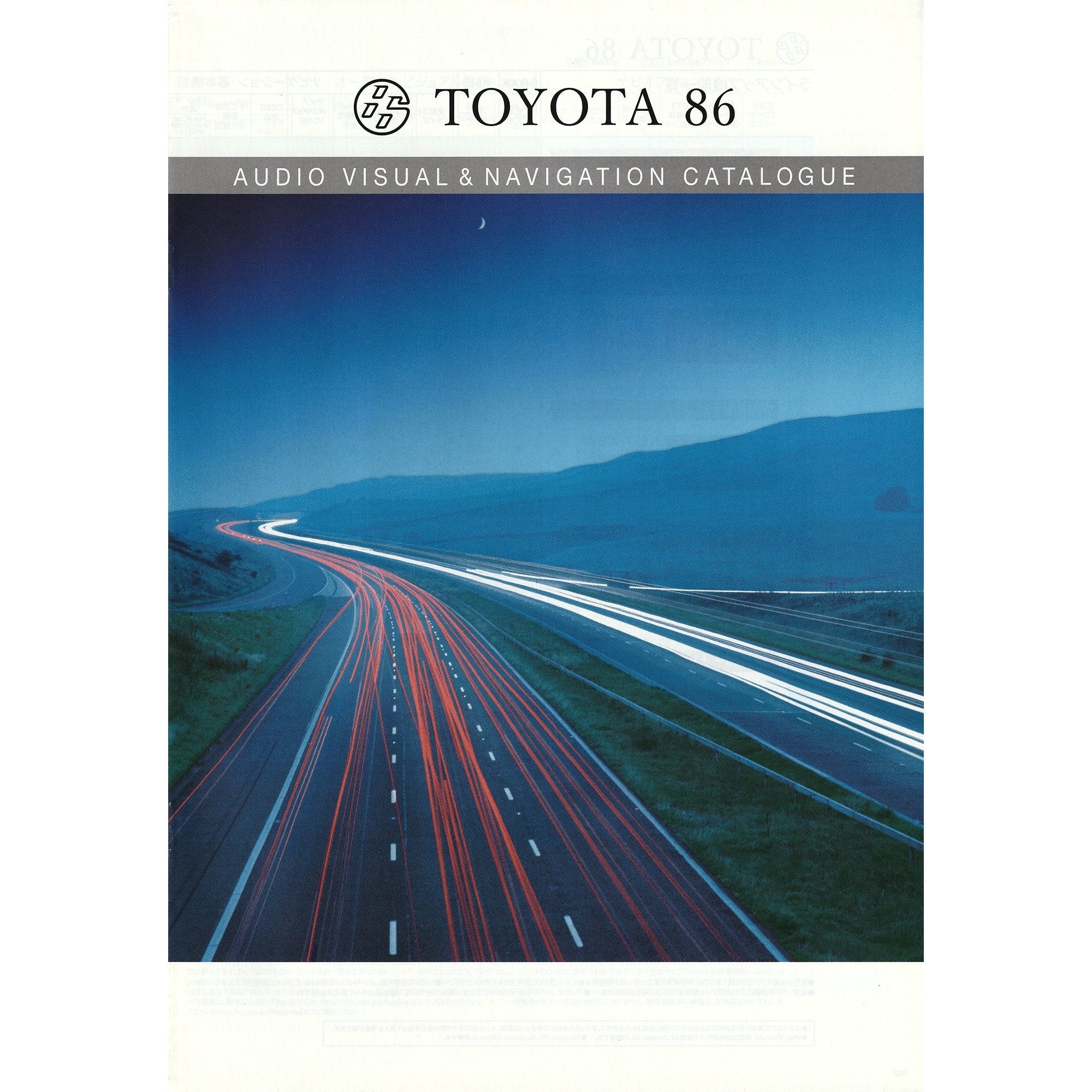 New Retro 2003 JDM Japan Toyota 86 Manufacturer Catalog Brochure Set - Sugoi JDM