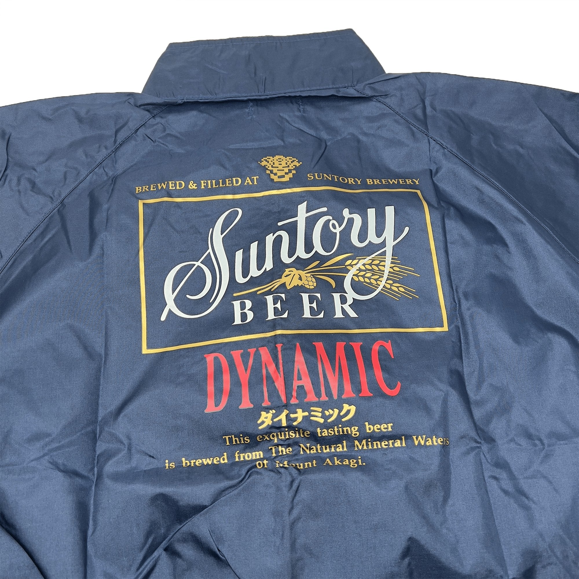 New Retro 90's Japan JDM Suntory The Dynamic Malts Windbreaker Jacket Blue - Sugoi JDM