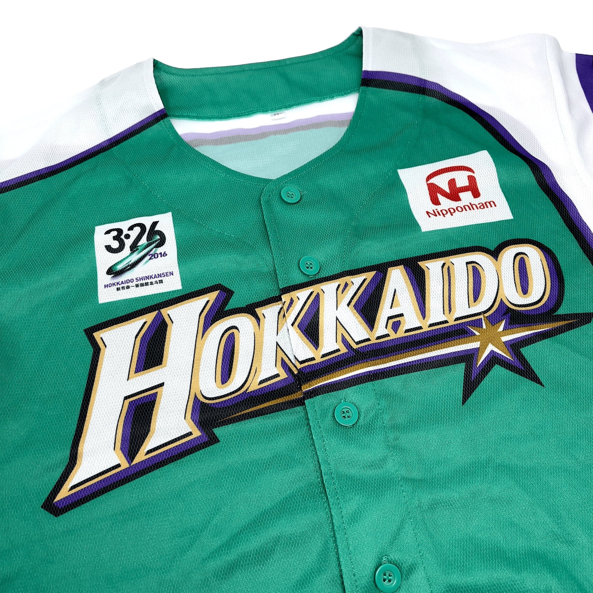 Official Japan Hokkaido Nippon Ham Fighters Team Fan Club Light Jersey Green - Sugoi JDM