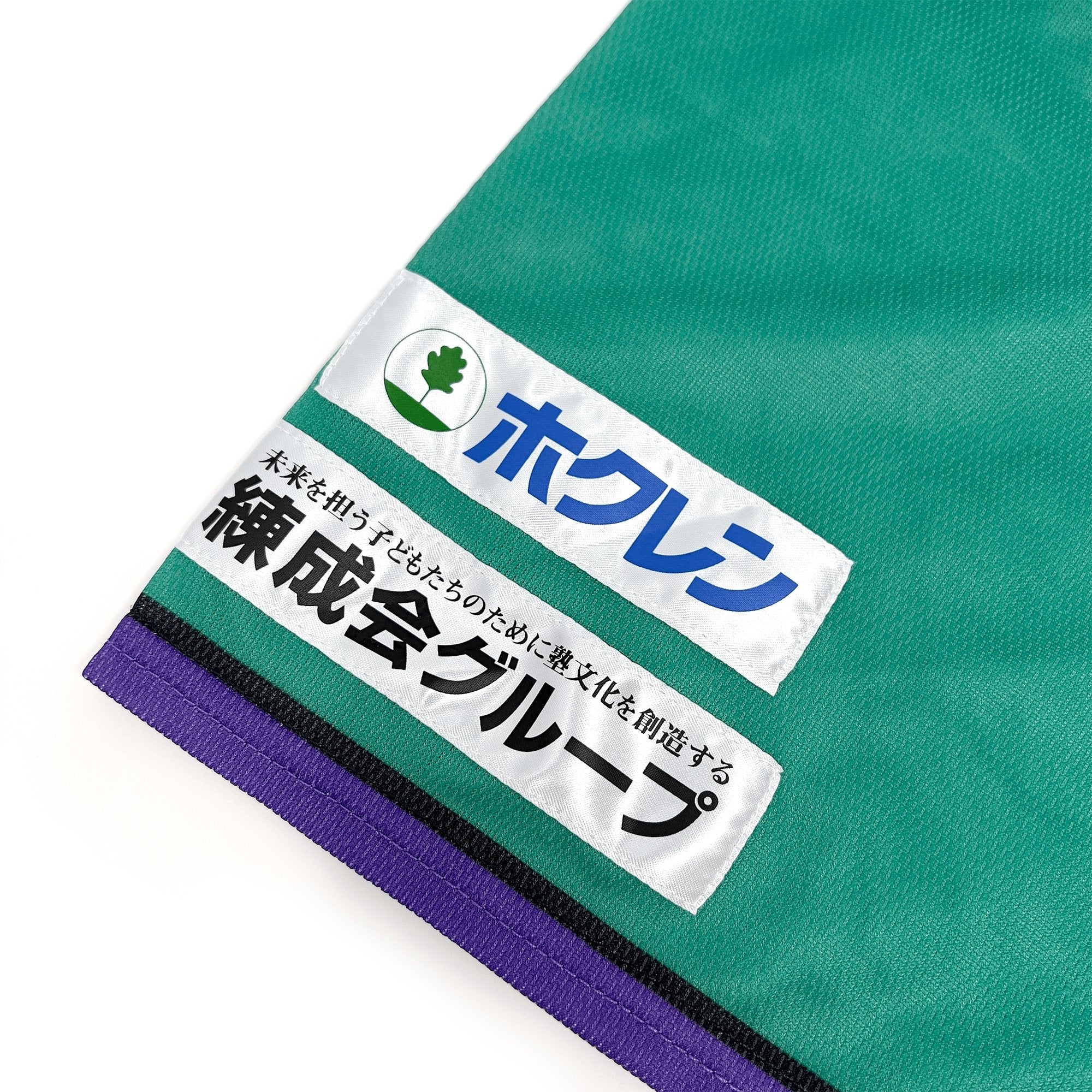Official Japan Hokkaido Nippon Ham Fighters Team Fan Club Light Jersey Green - Sugoi JDM
