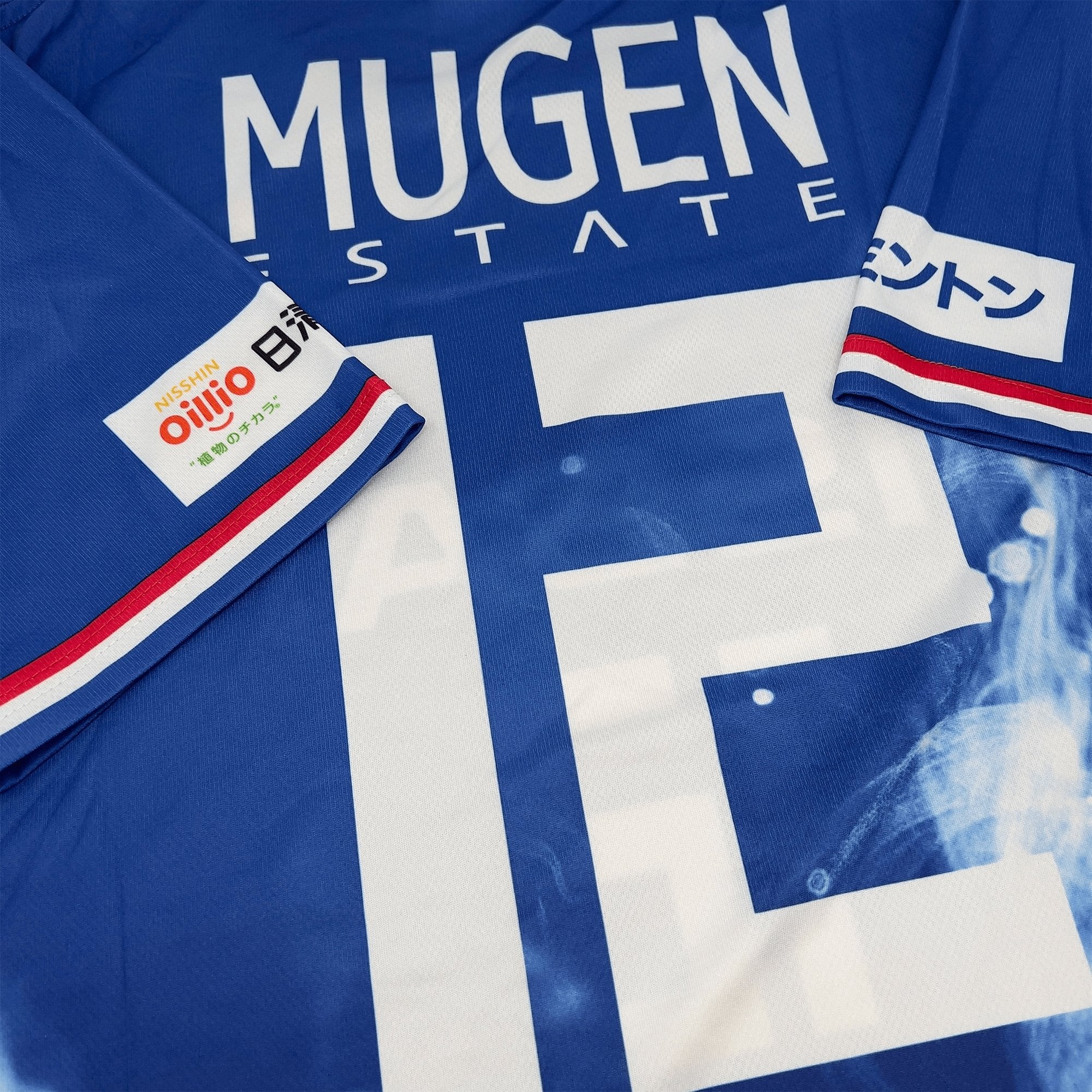 Promotional J1 League Japan Soccer Nissan Yokohama F Marinos Jersey #12 - Sugoi JDM